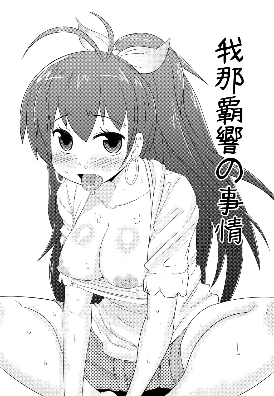 Content 1975198 - 2 페이지