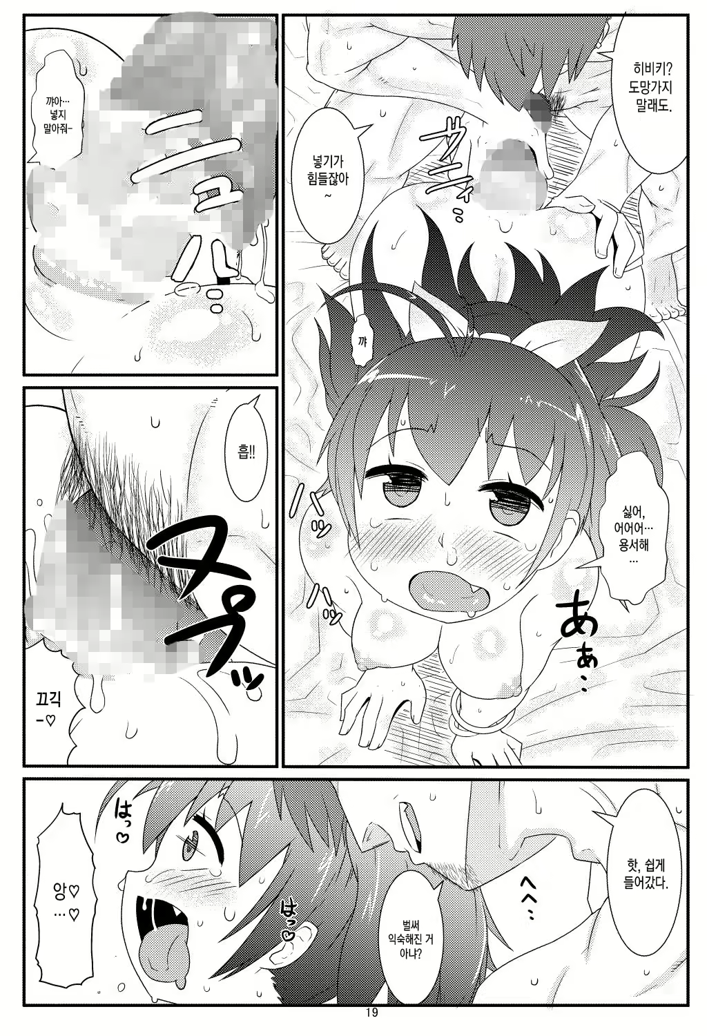 Content 1975198 - 21 페이지