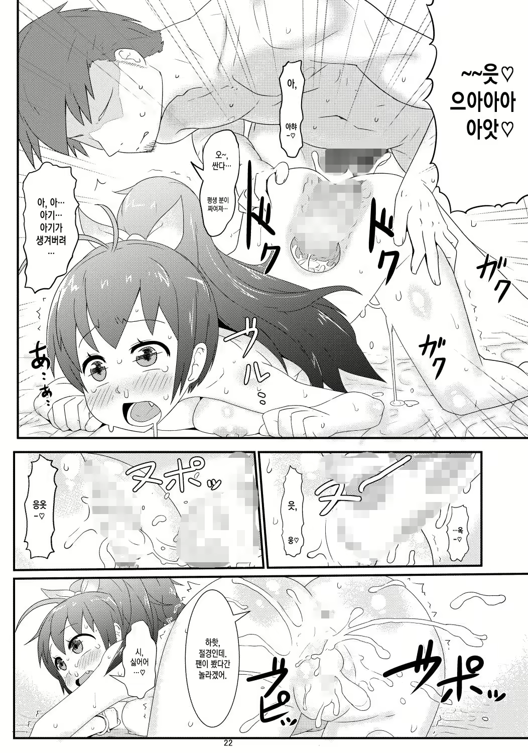 Content 1975198 - 24 페이지