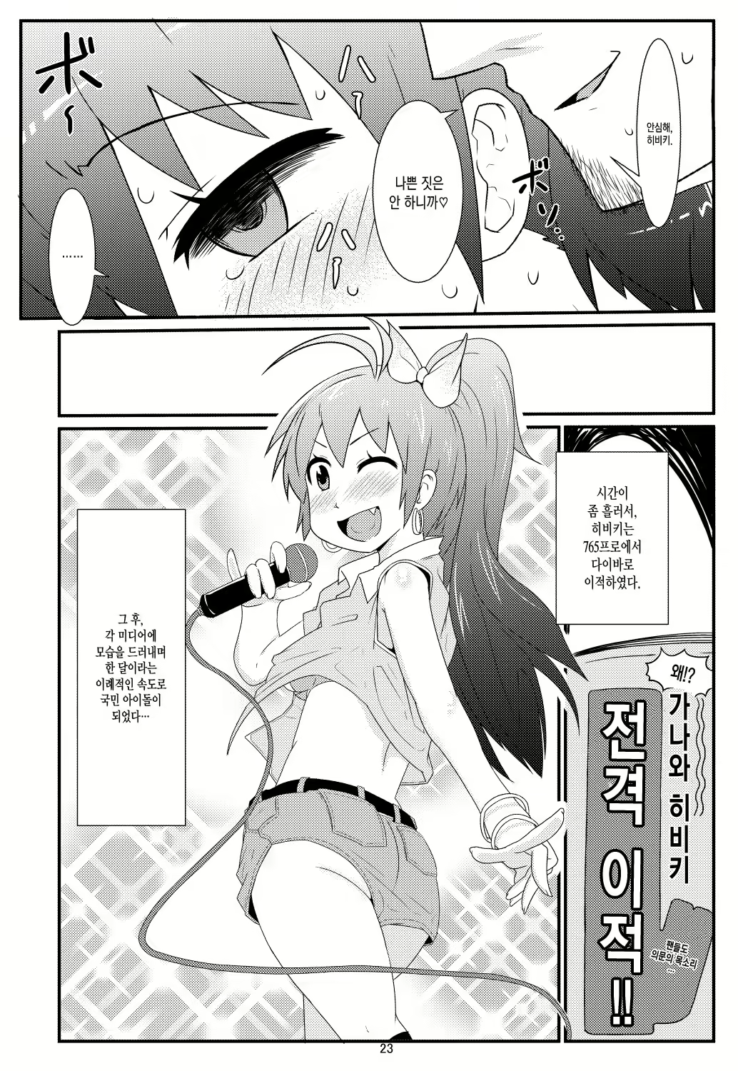 Content 1975198 - 25 페이지