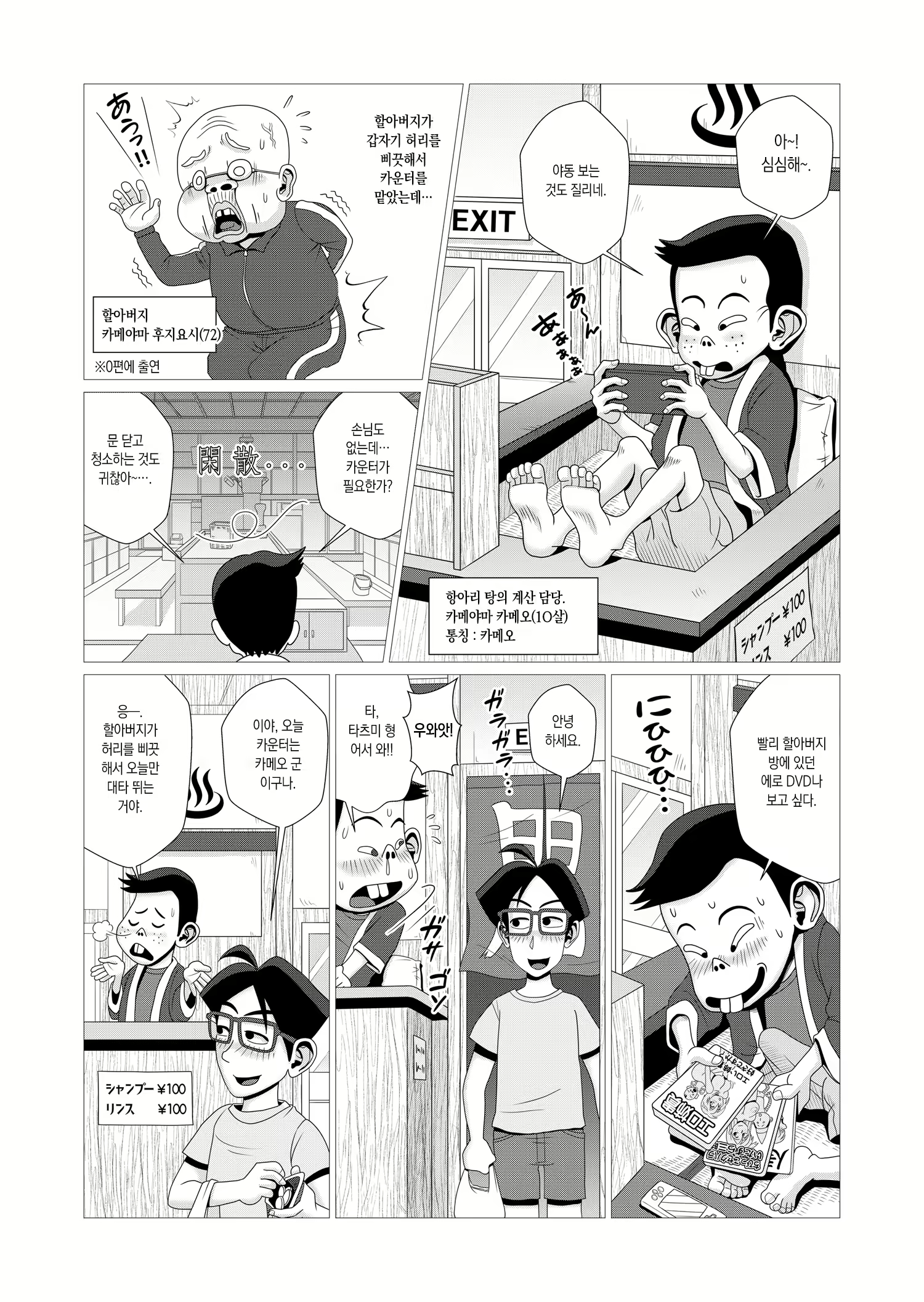 Content 1975418 - 3 페이지