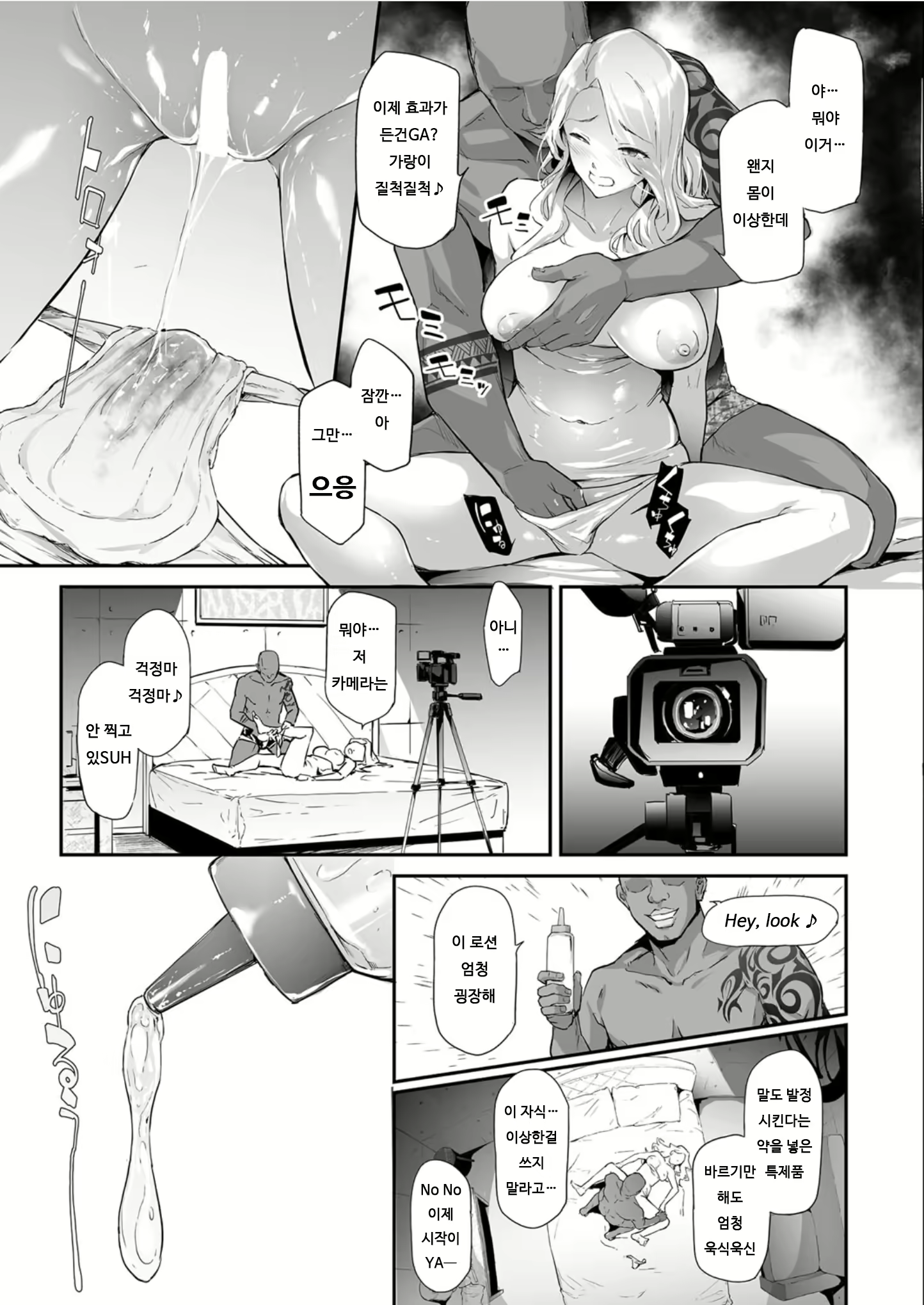 Content 1975471 - 12 페이지