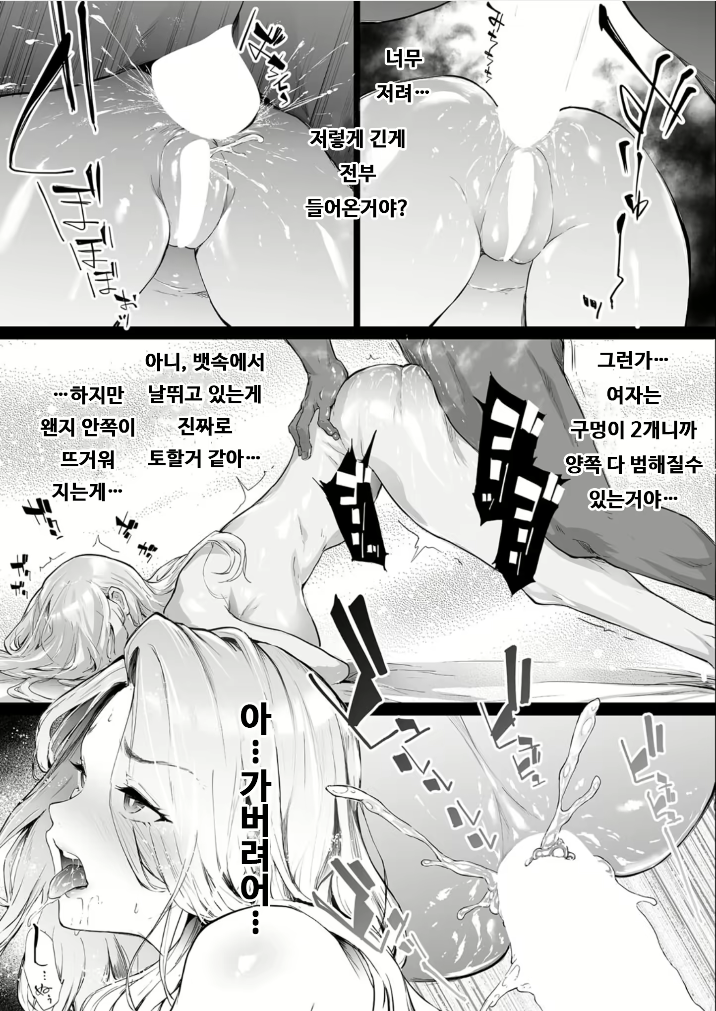Content 1975471 - 20 페이지