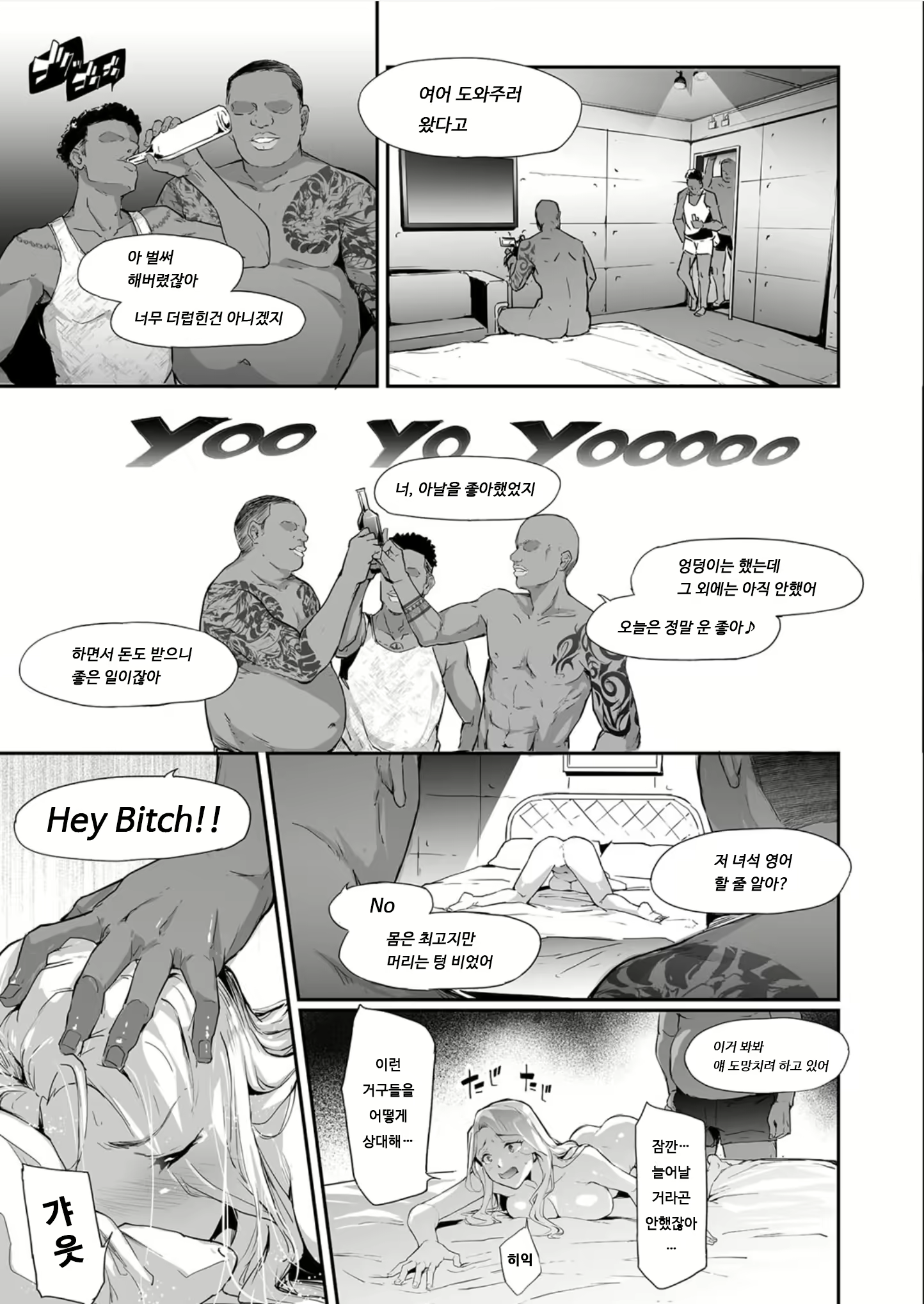 Content 1975471 - 22 페이지