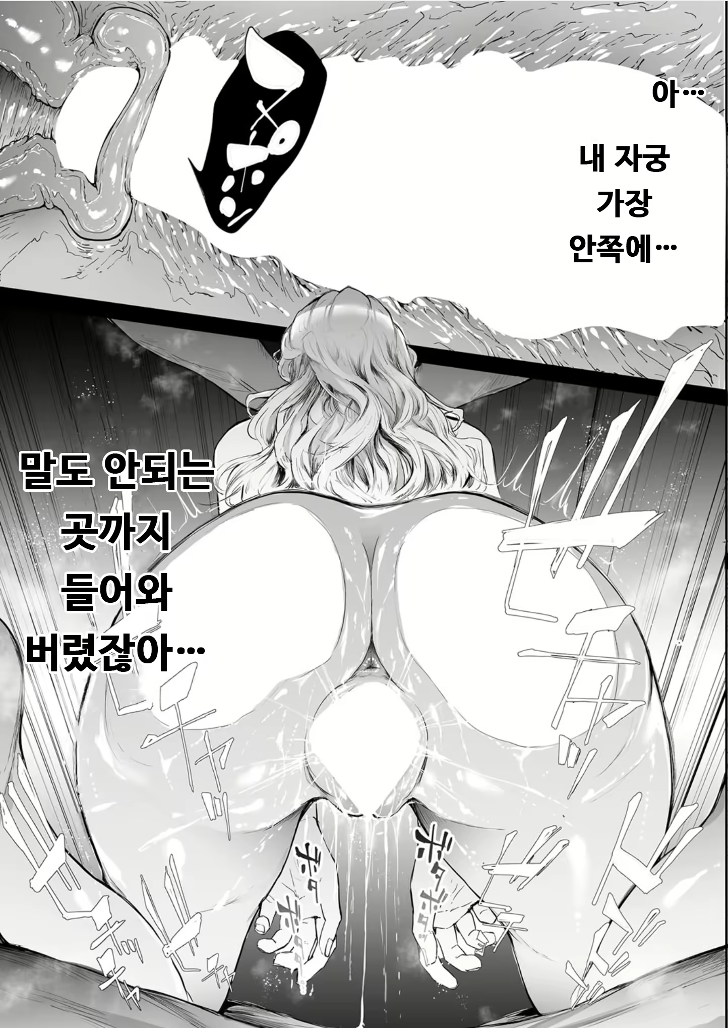 Content 1975471 - 26 페이지