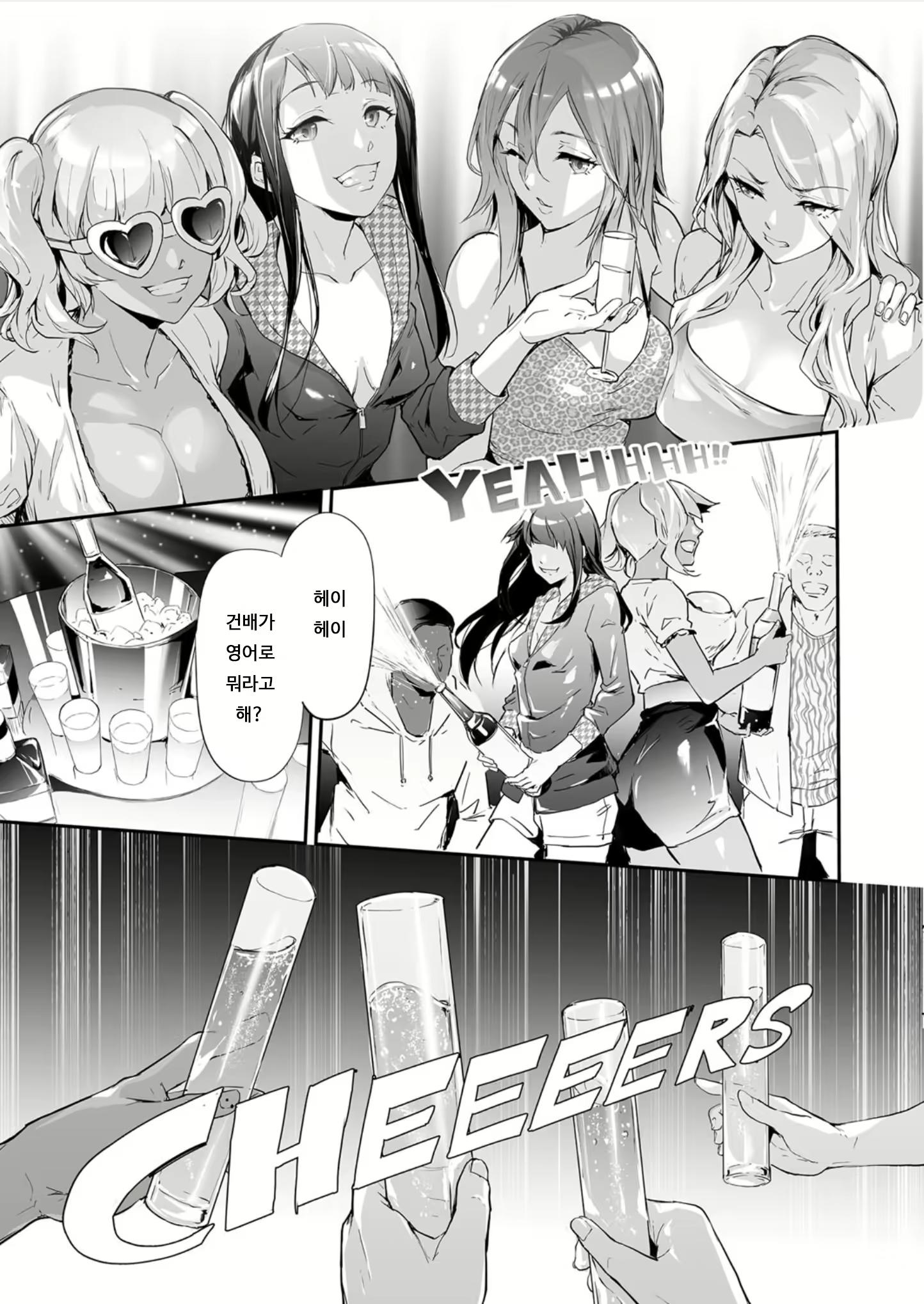 Content 1975471 - 3 페이지