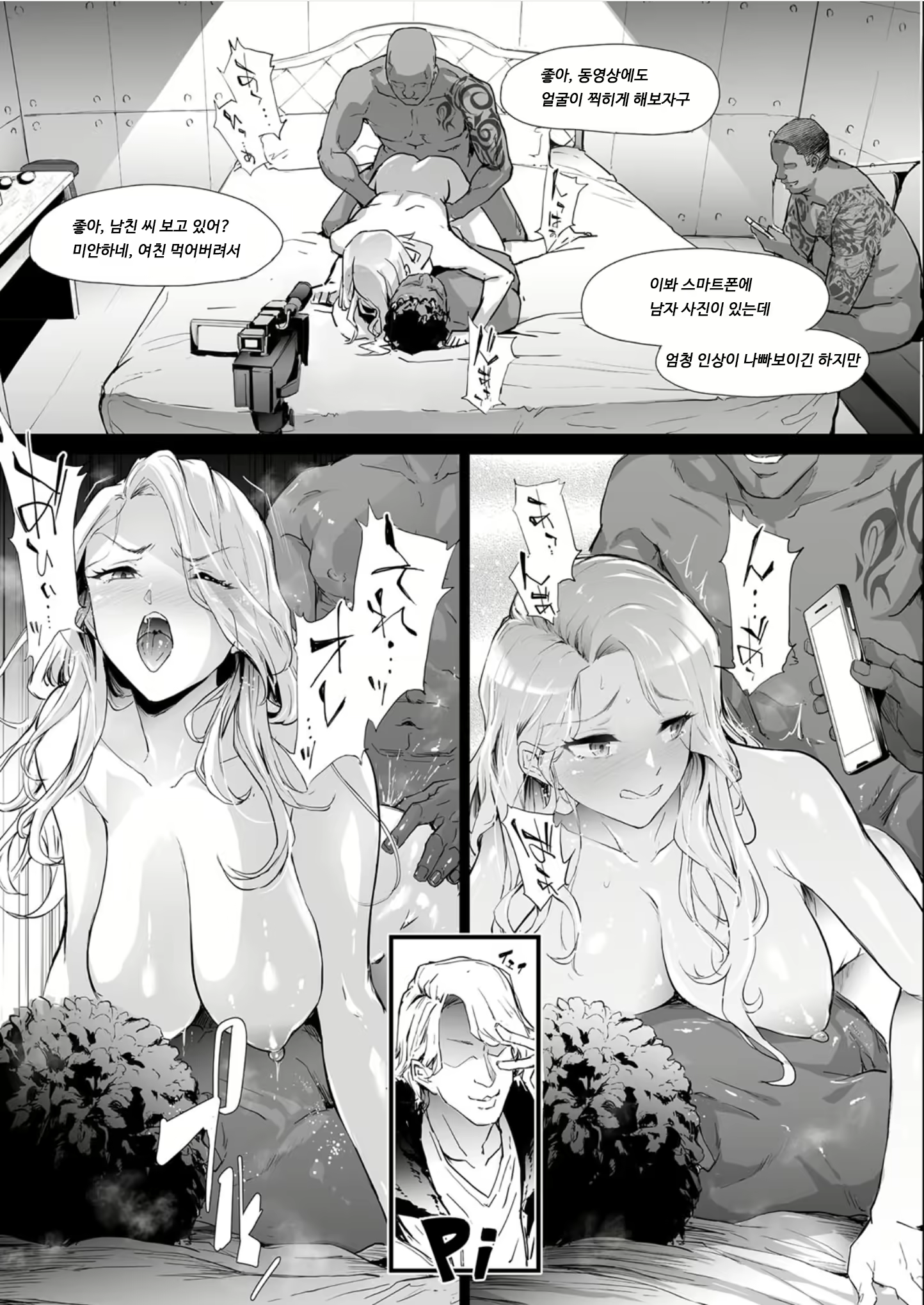 Content 1975471 - 30 페이지