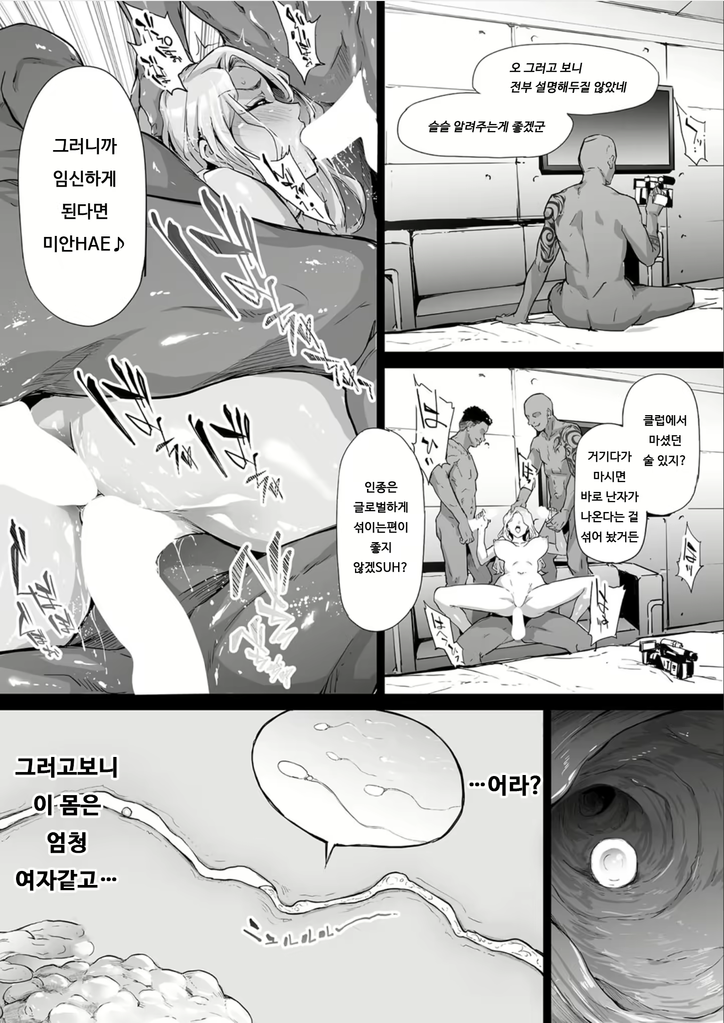 Content 1975471 - 34 페이지