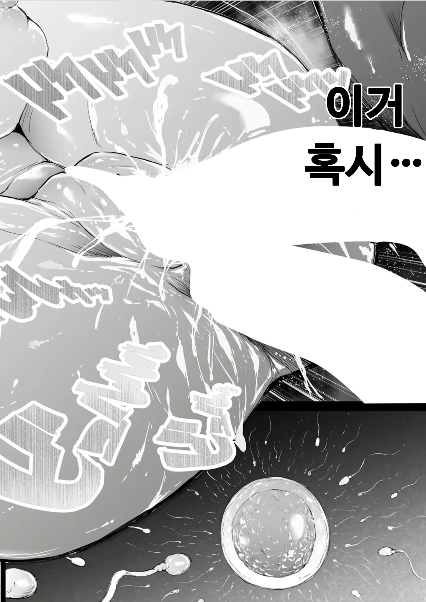Content 1975471 - 35 페이지