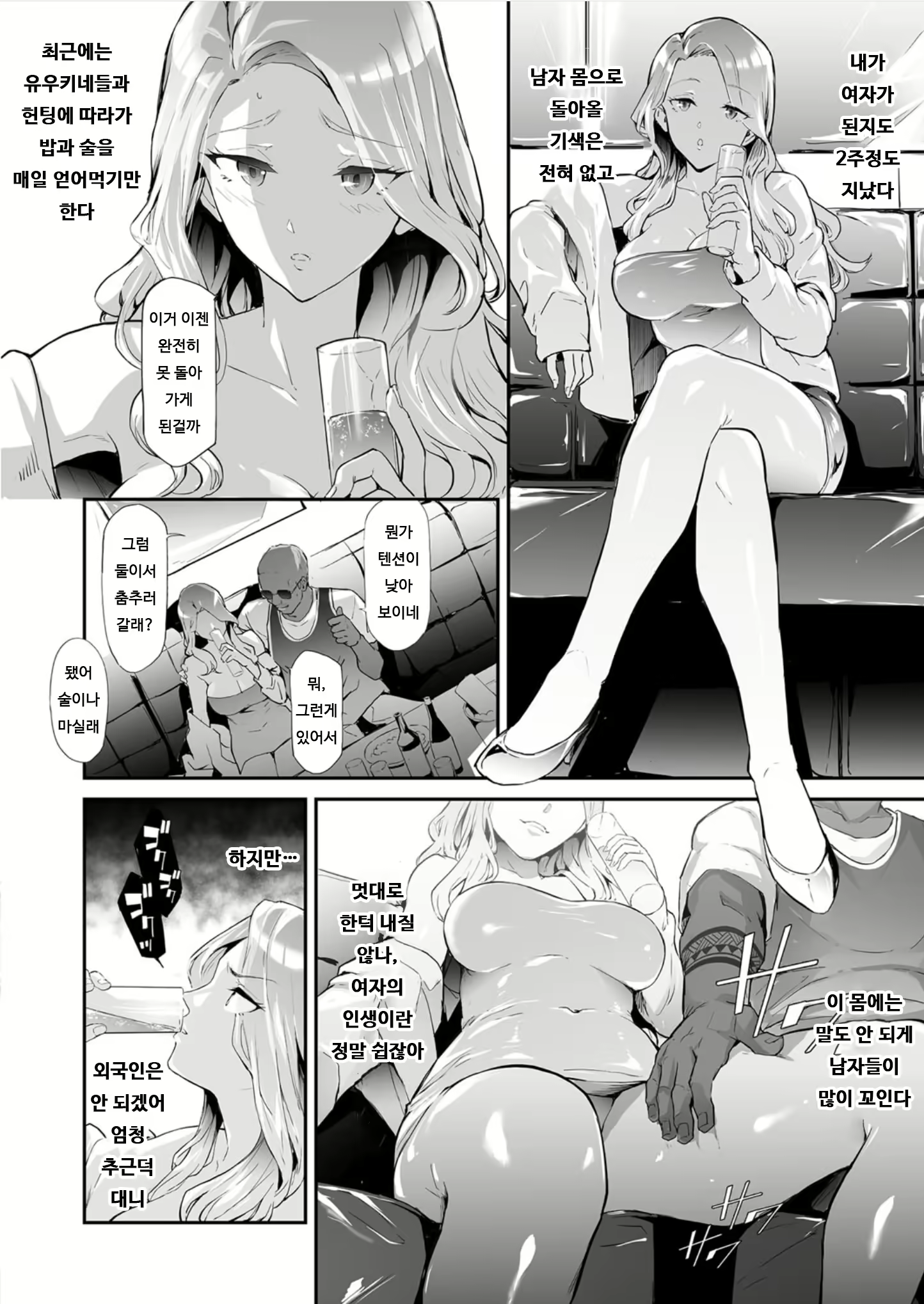 Content 1975471 - 4 페이지