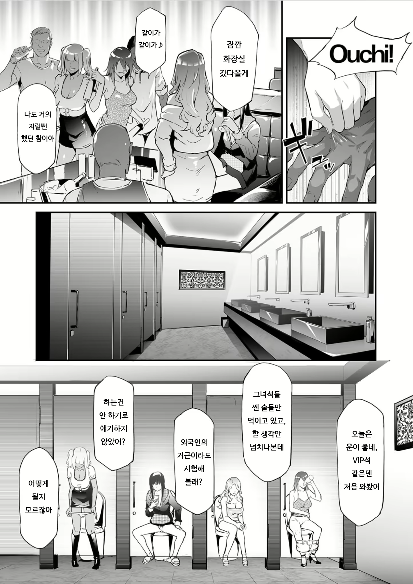 Content 1975471 - 5 페이지