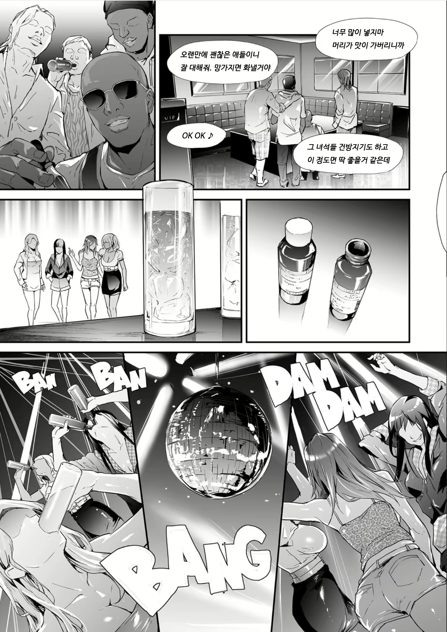 Content 1975471 - 7 페이지