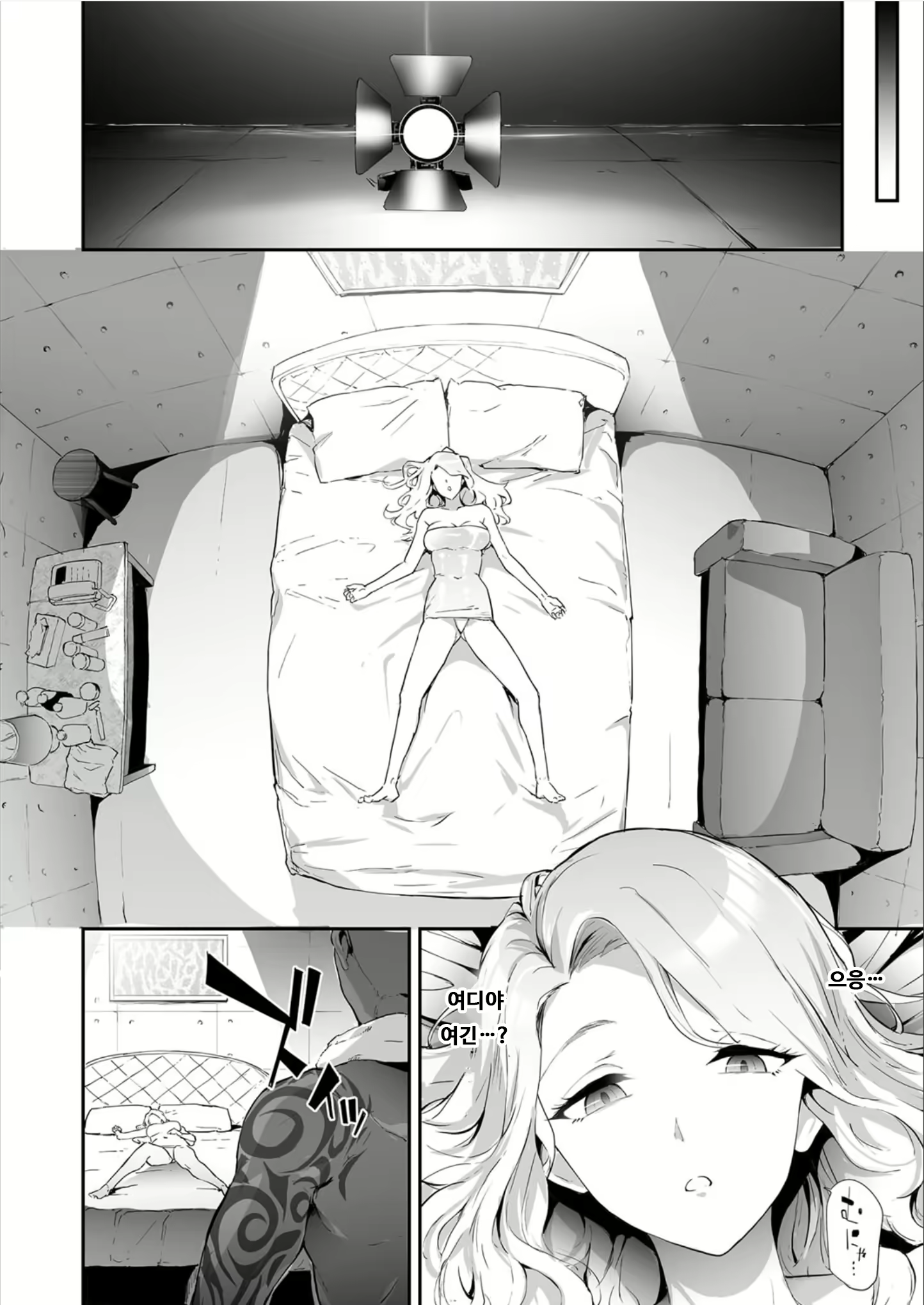 Content 1975471 - 8 페이지