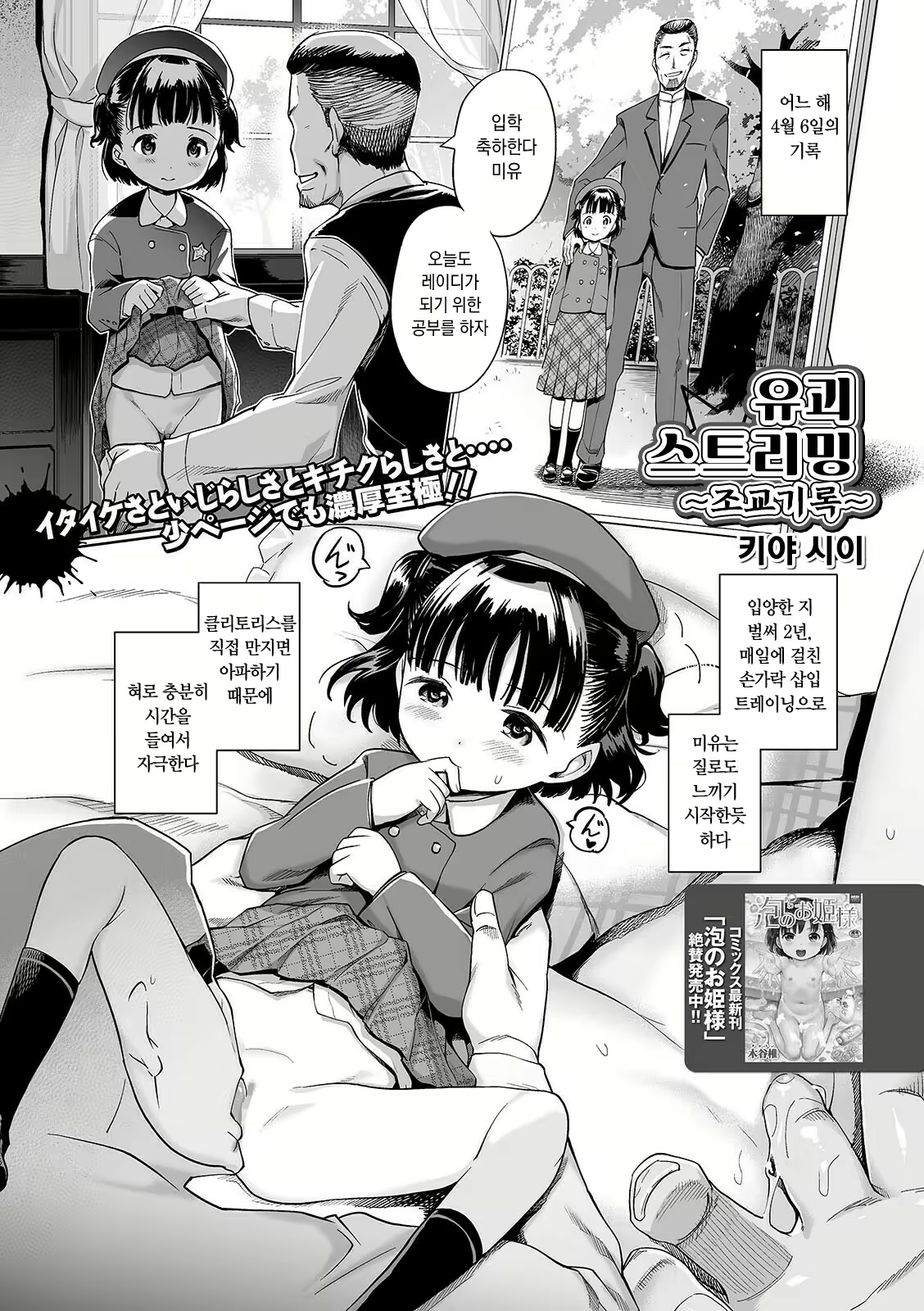Content 1975500 - 1 페이지