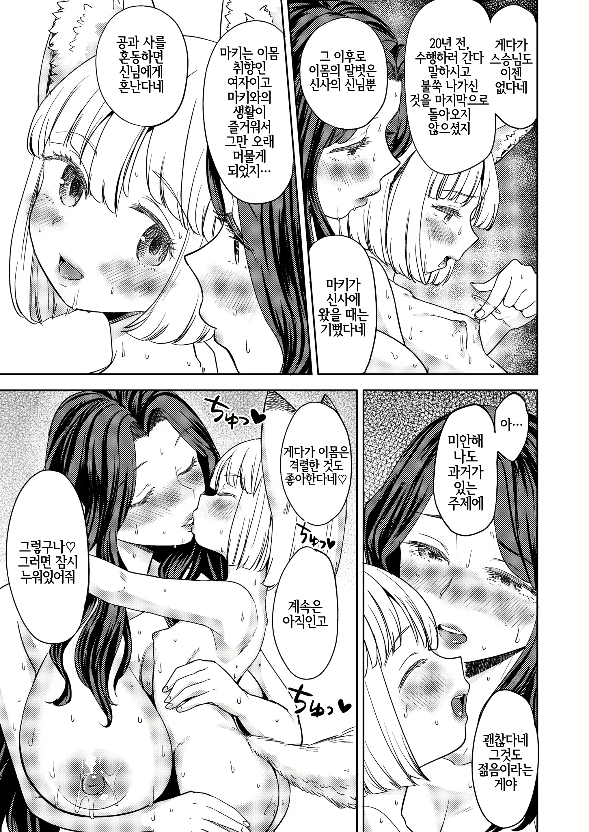 Content 1975629 - 23 페이지