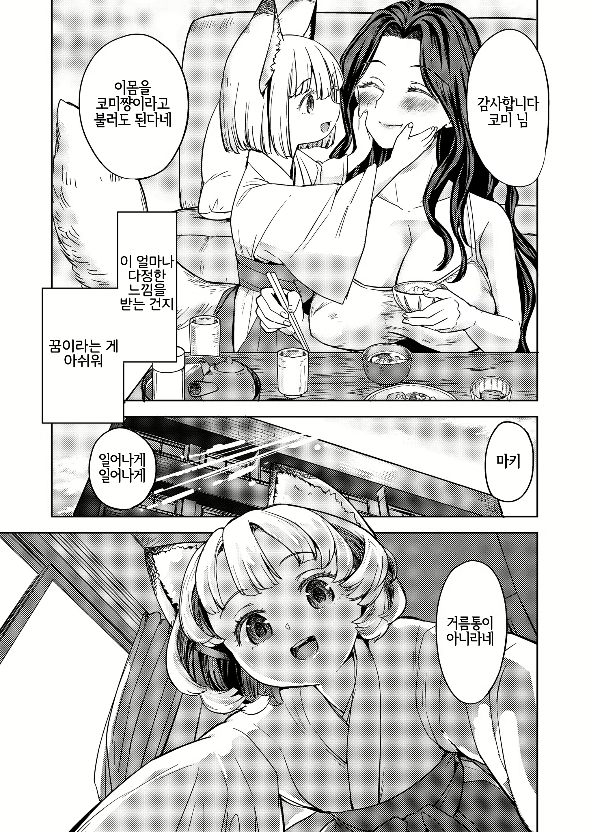 Content 1975629 - 7 페이지
