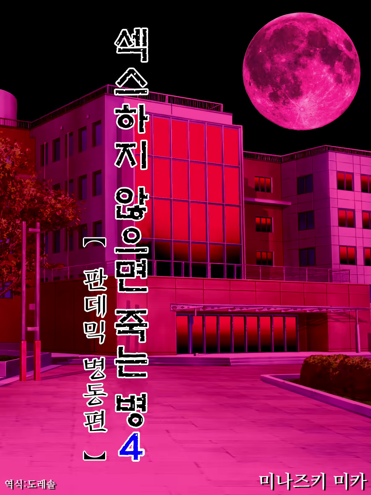 Content 1975630 - 1 페이지