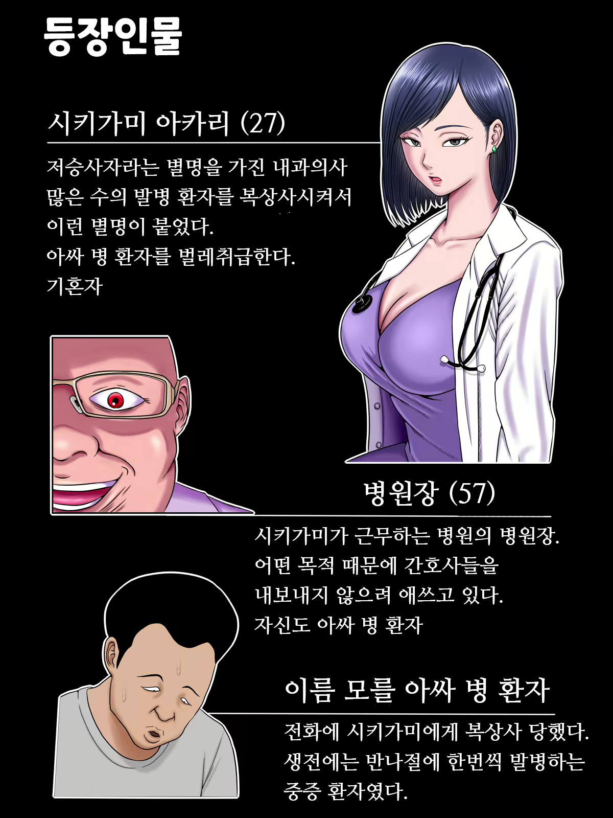Content 1975630 - 3 페이지