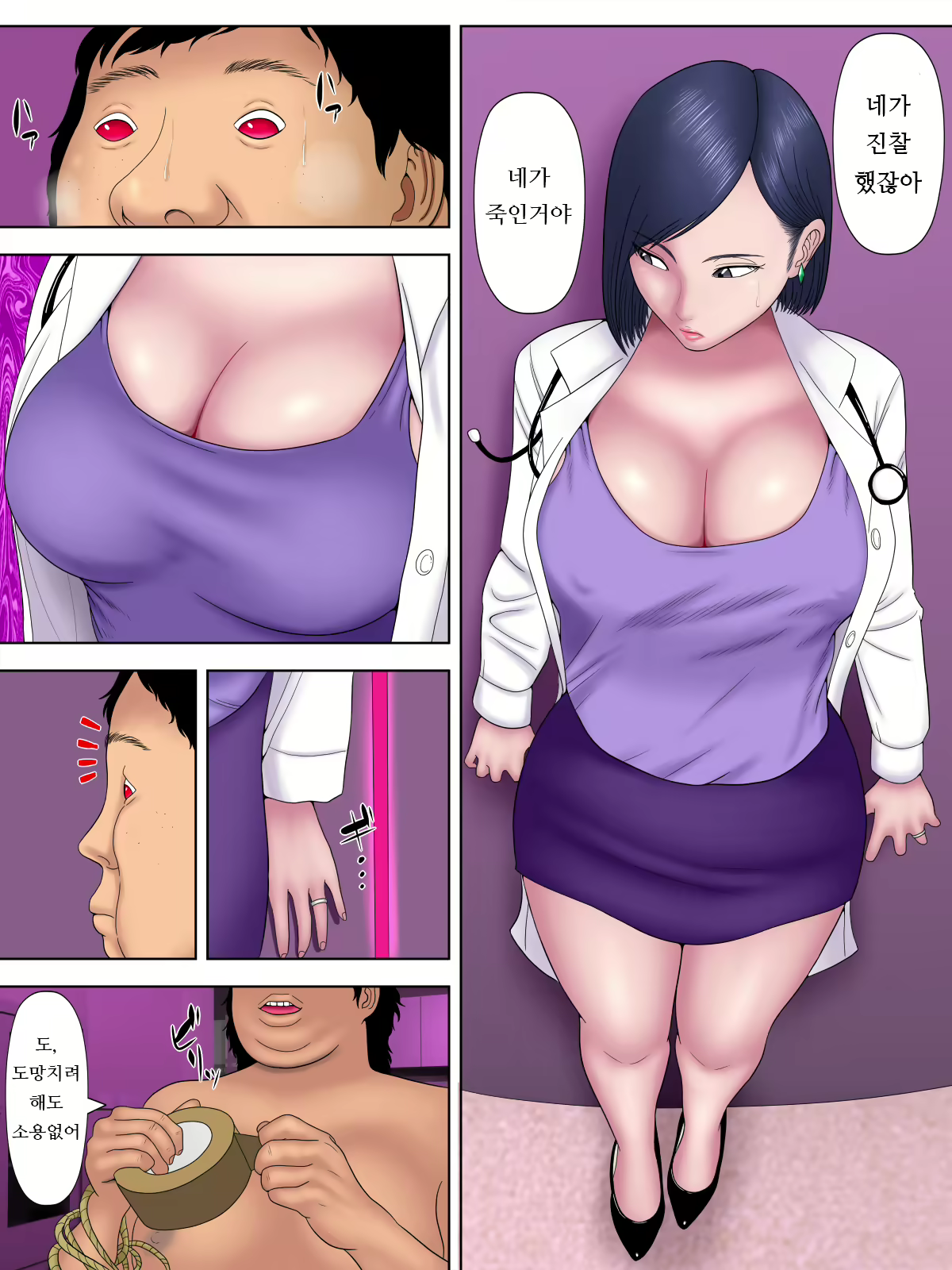 Content 1975630 - 33 페이지