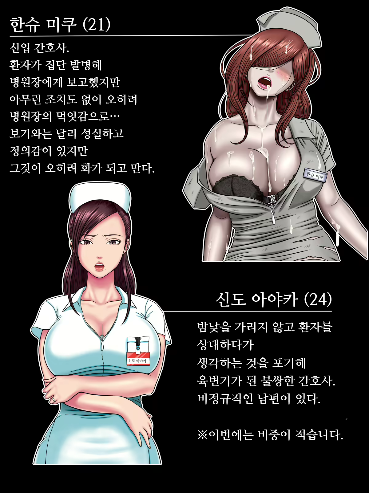 Content 1975630 - 4 페이지