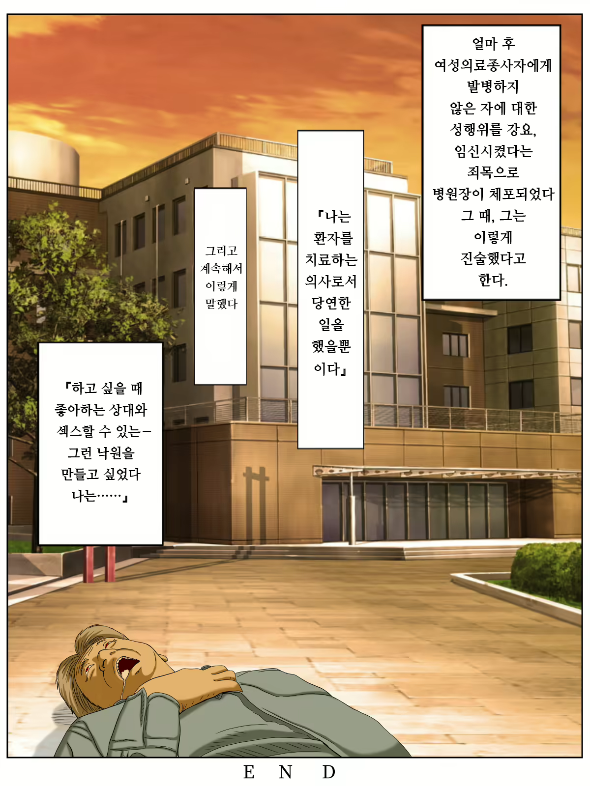 Content 1975630 - 66 페이지