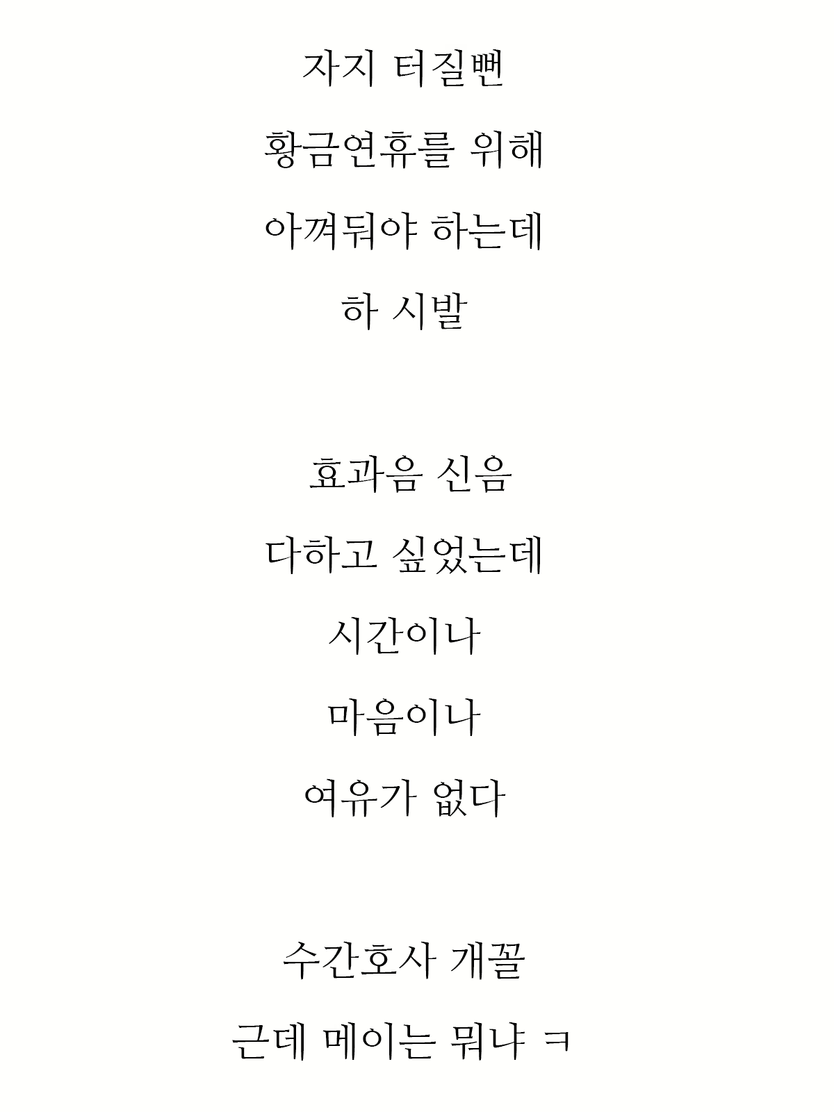 Content 1975630 - 67 페이지