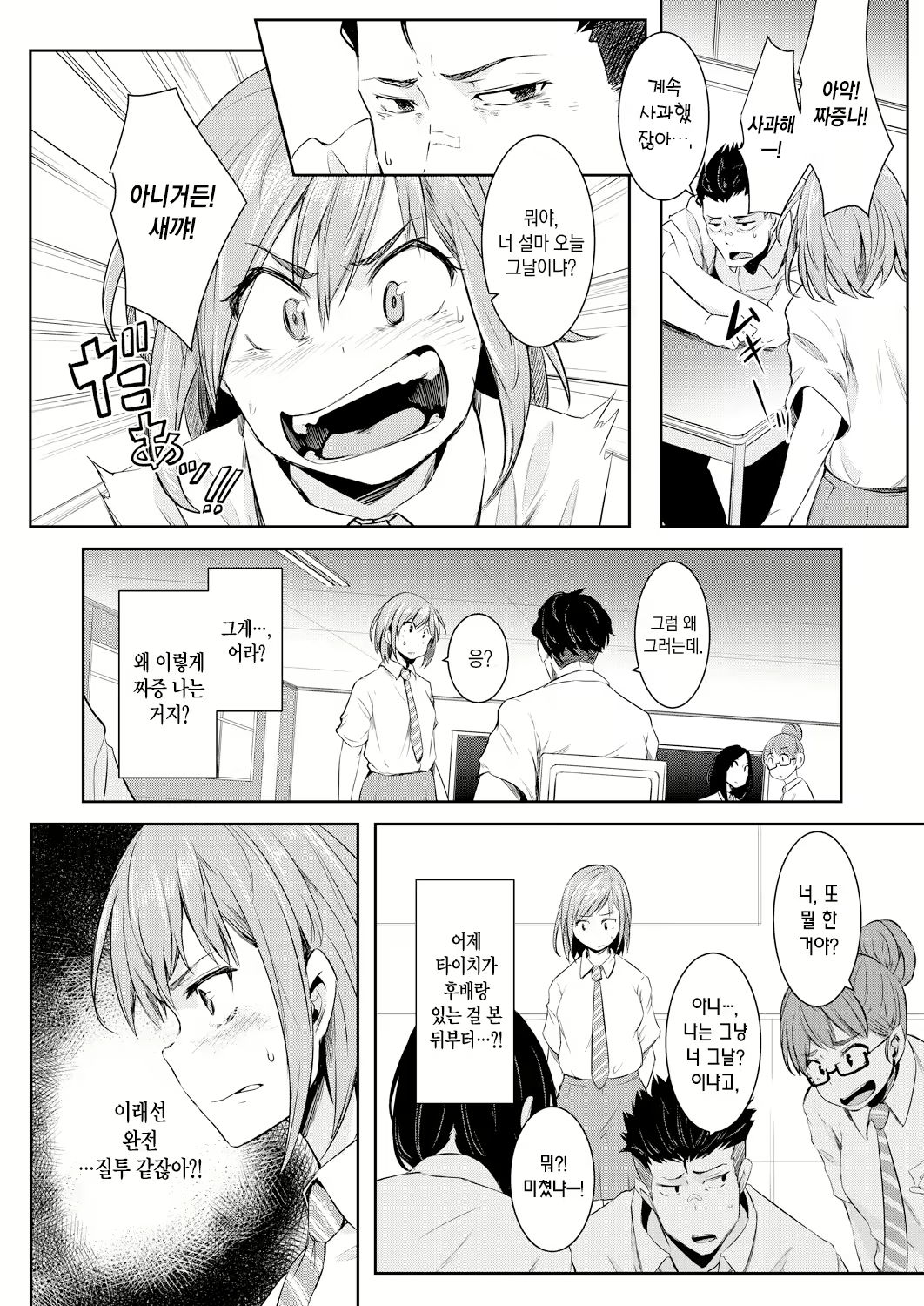 Content 1975705 - 13 페이지