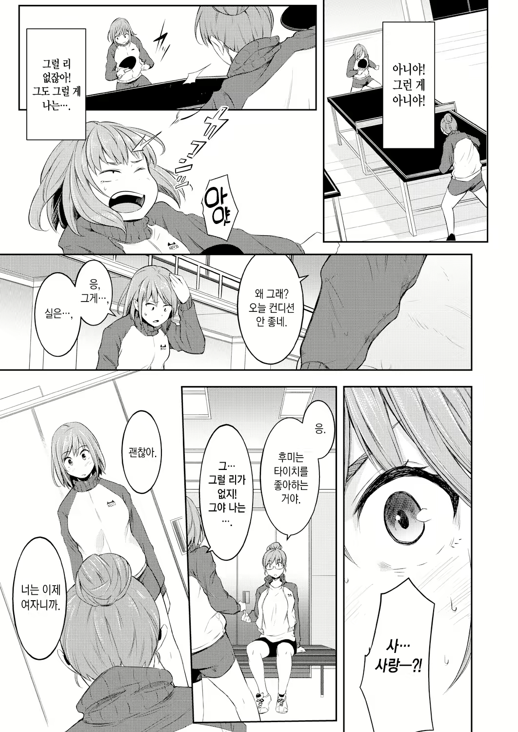 Content 1975705 - 14 페이지