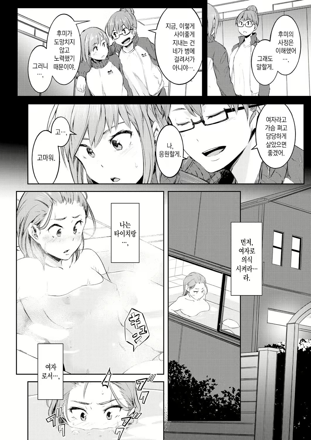 Content 1975705 - 15 페이지