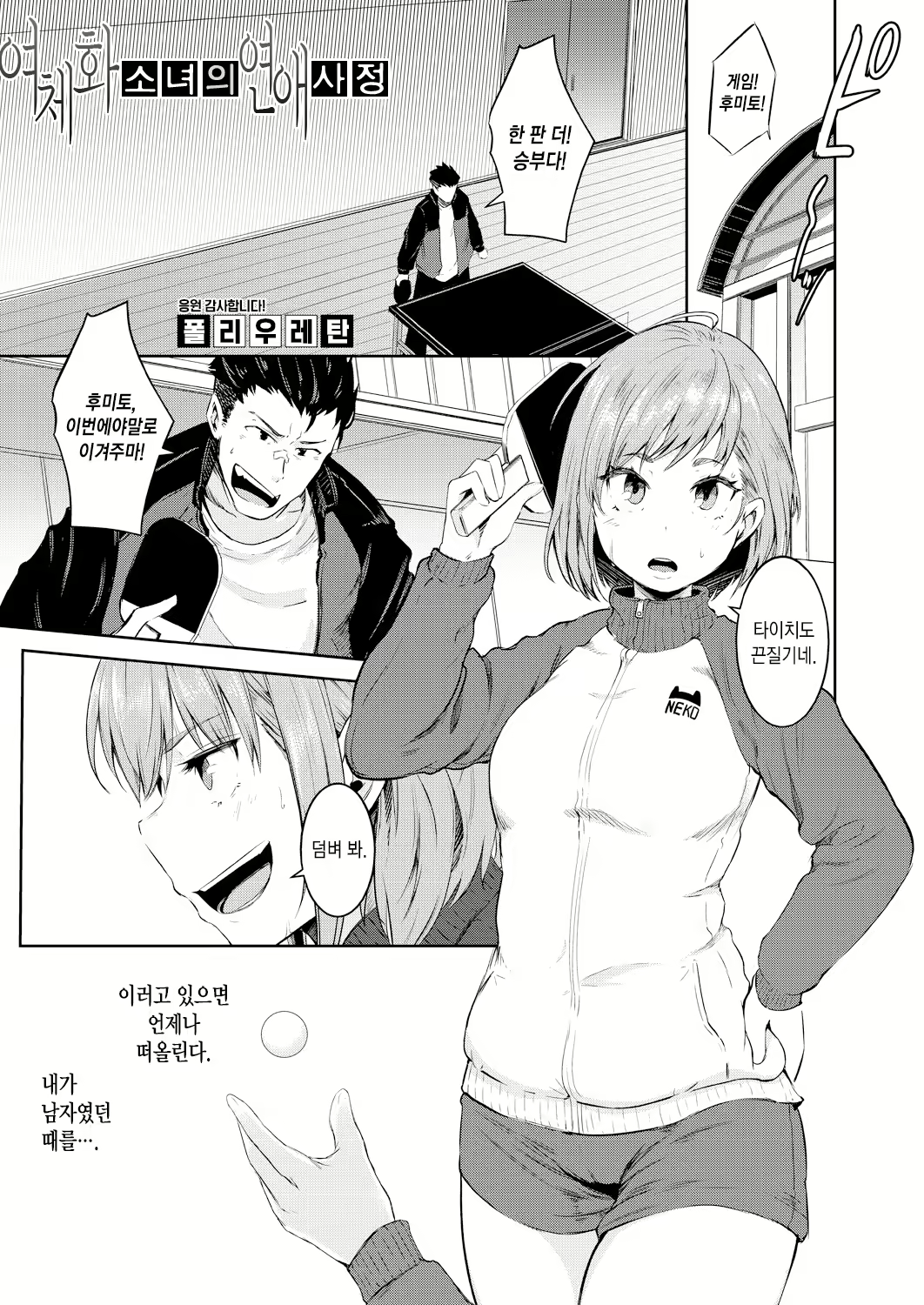 Content 1975705 - 2 페이지