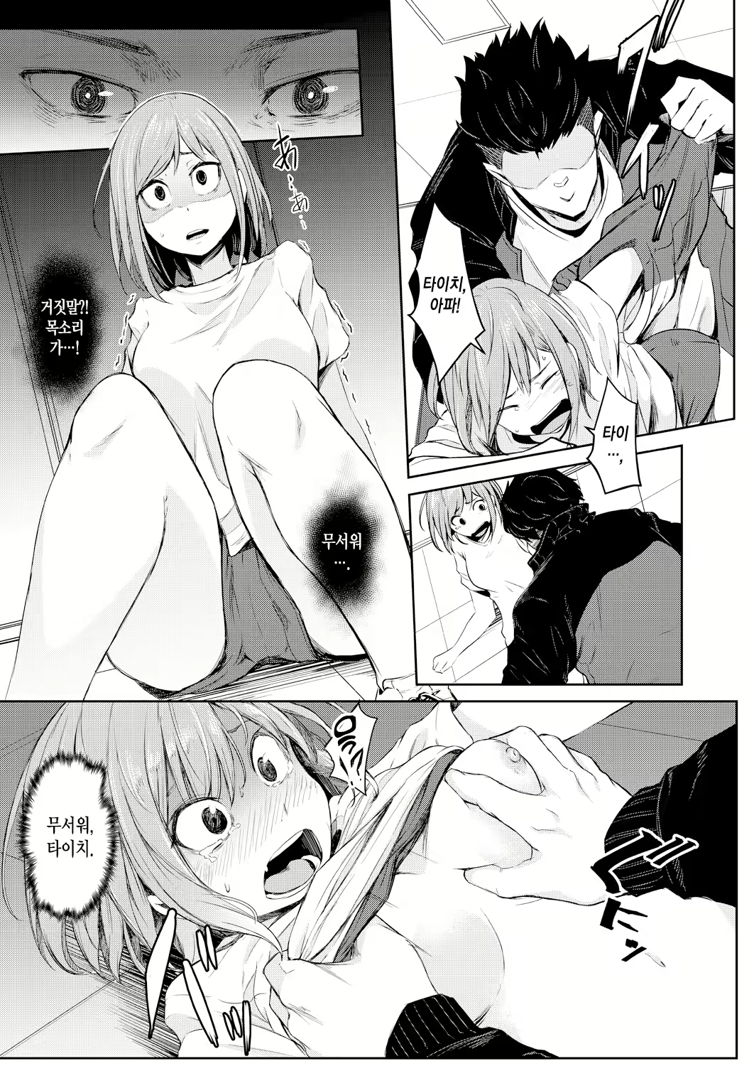 Content 1975705 - 20 페이지