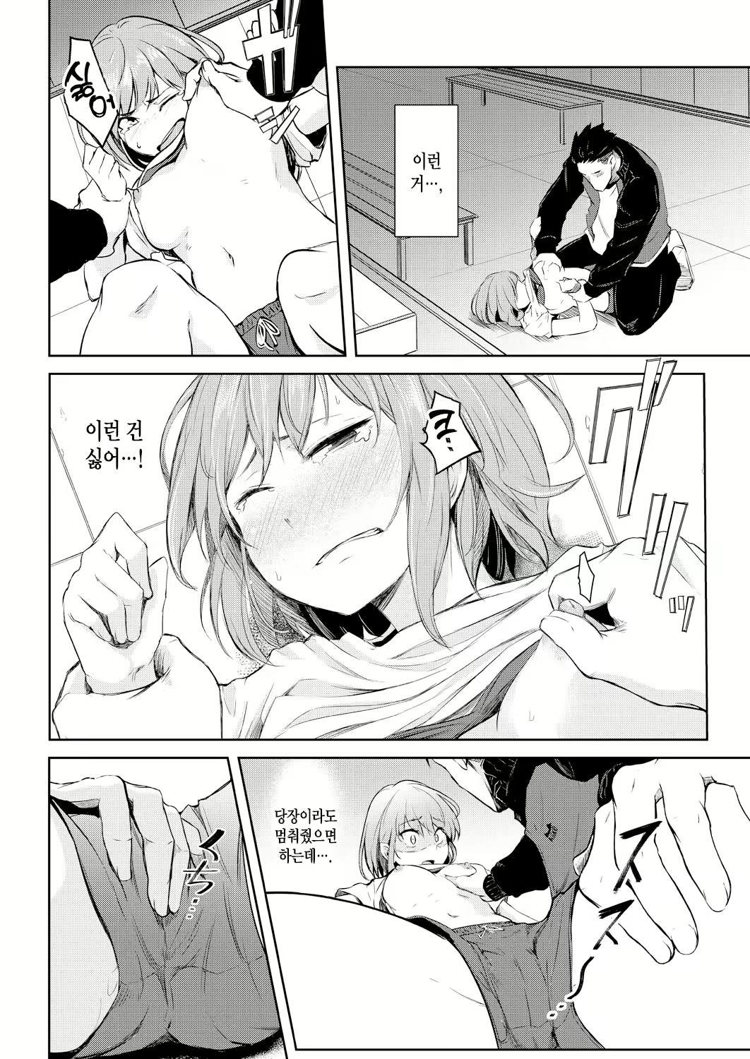 Content 1975705 - 21 페이지