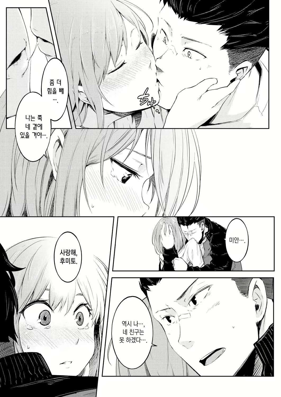 Content 1975705 - 26 페이지
