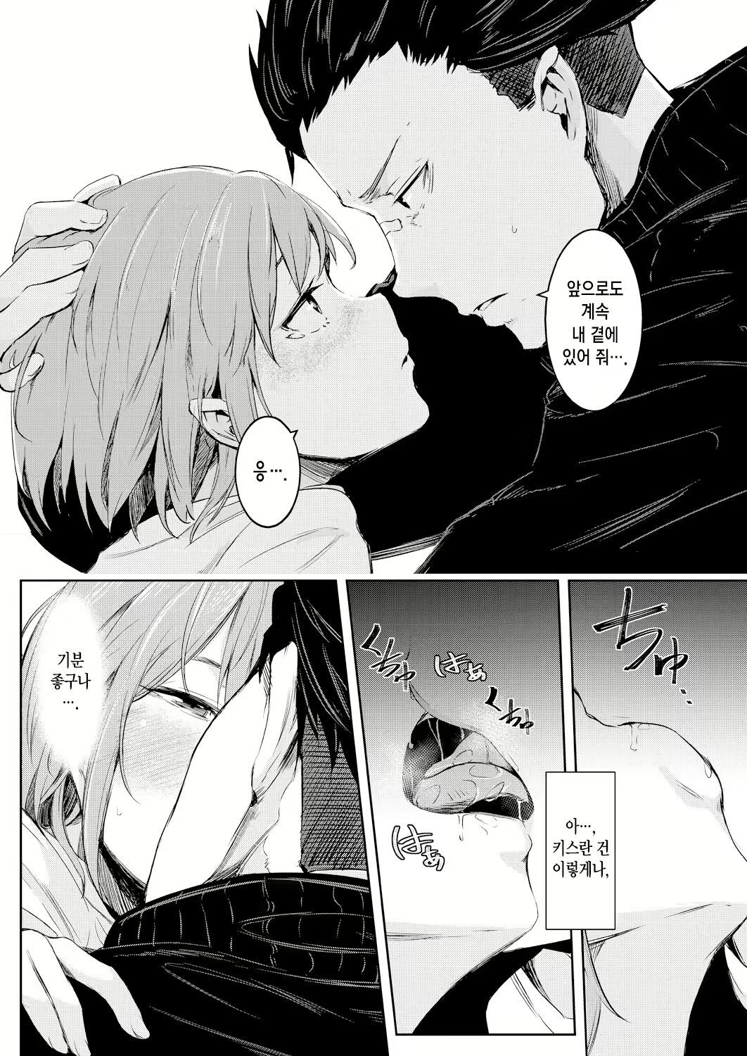 Content 1975705 - 27 페이지