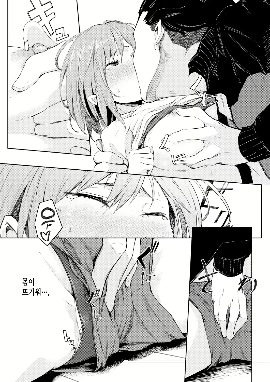 Content 1975705 - 28 페이지