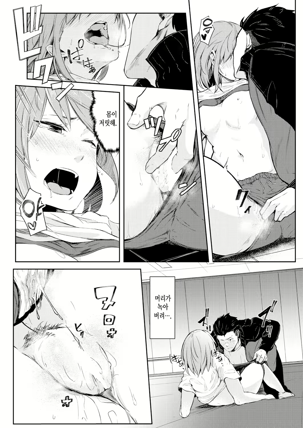 Content 1975705 - 29 페이지