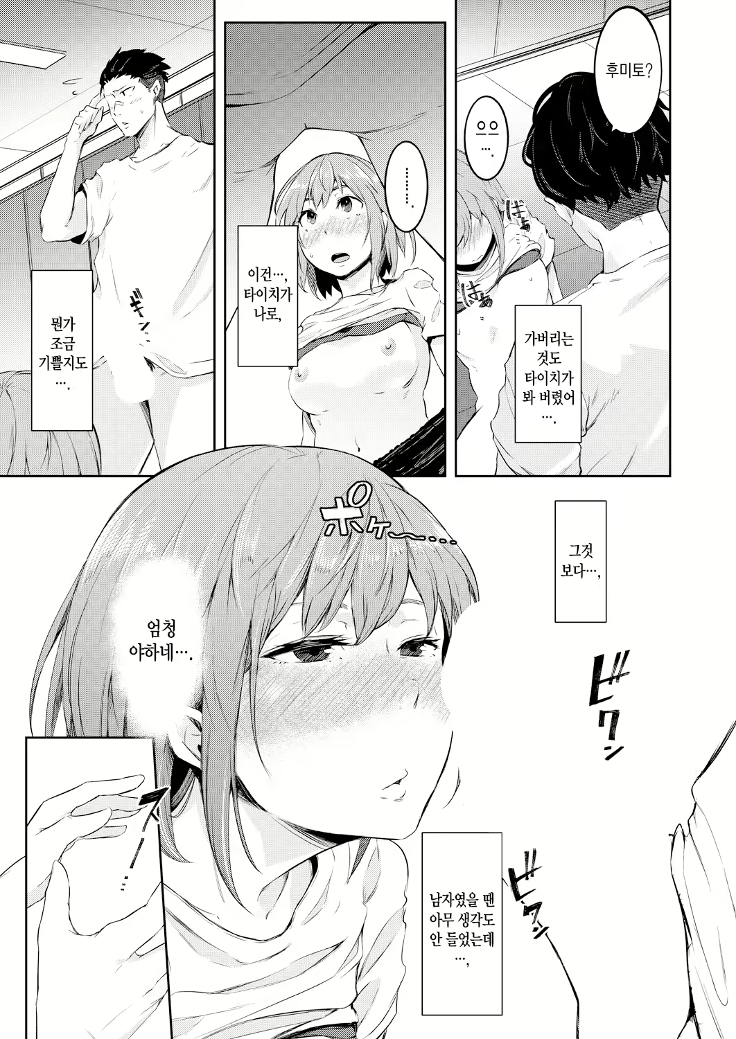 Content 1975705 - 32 페이지