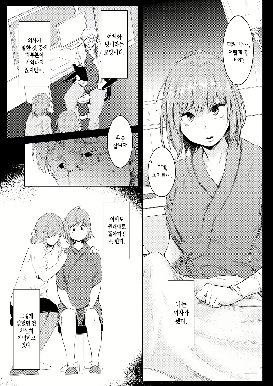 Content 1975705 - 4 페이지