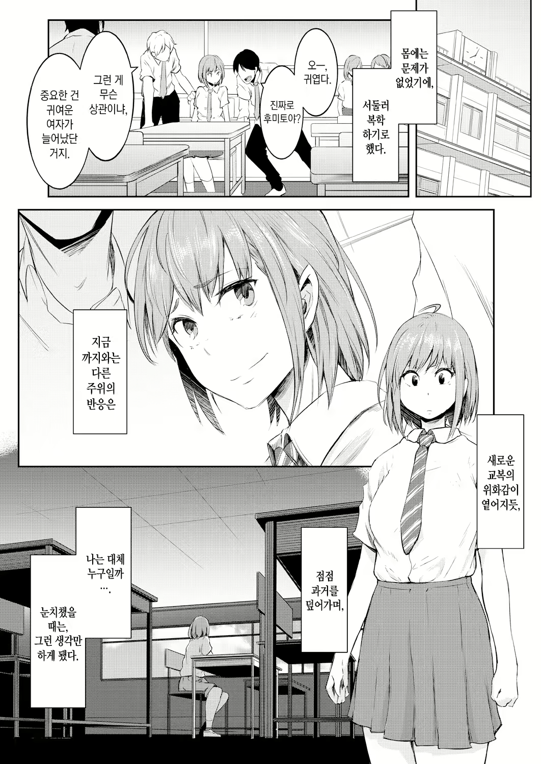 Content 1975705 - 5 페이지