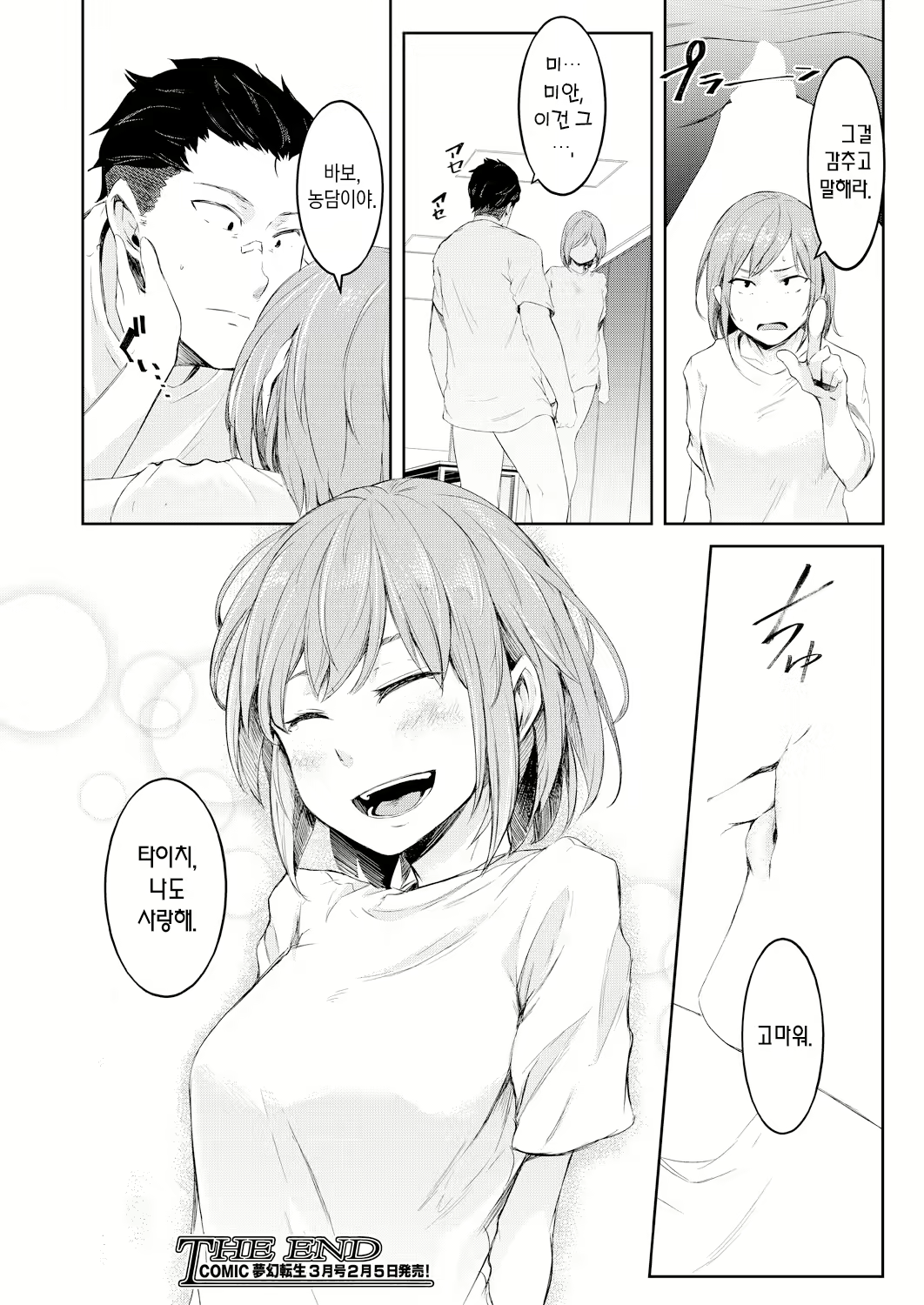 Content 1975705 - 57 페이지