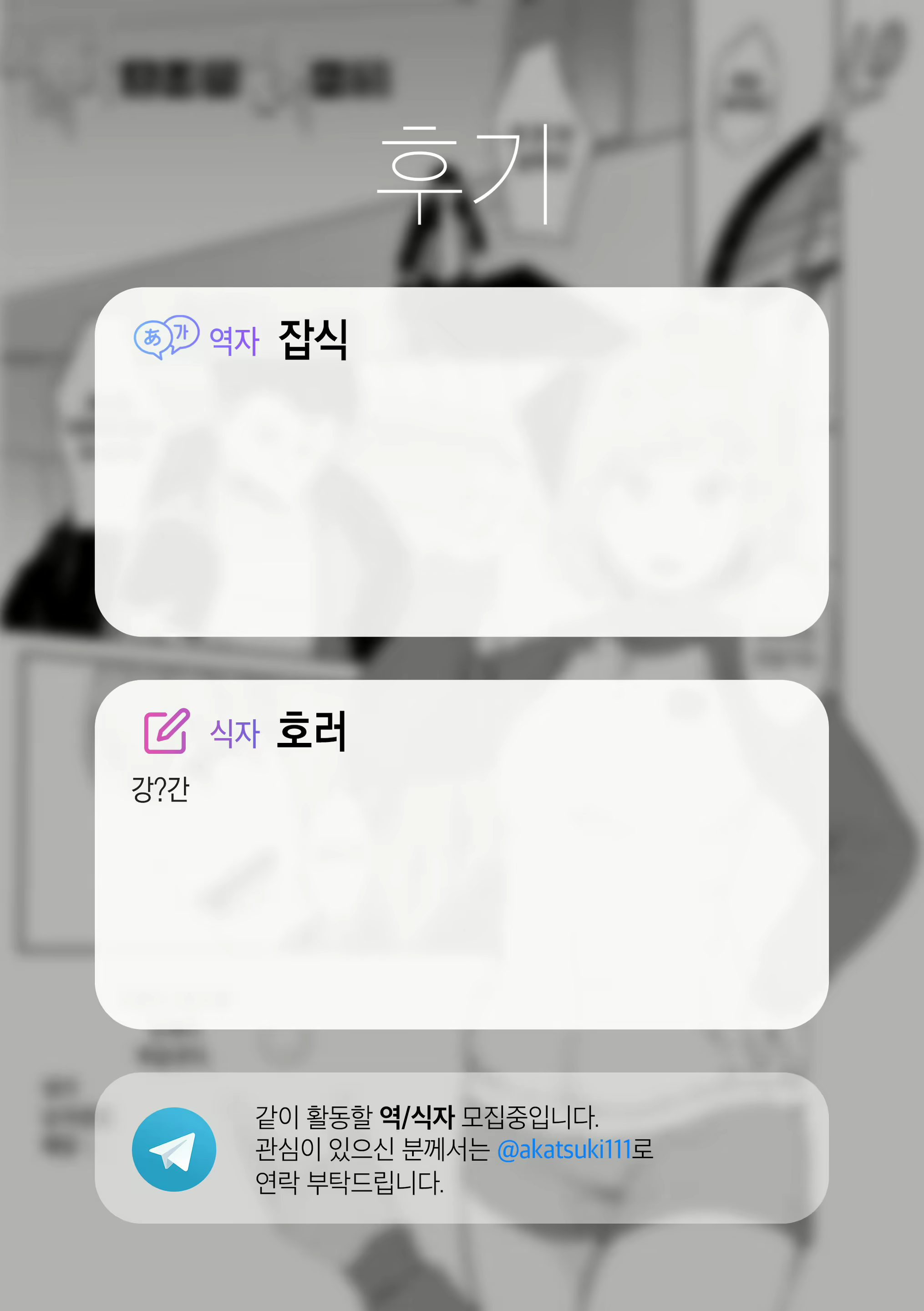 Content 1975705 - 58 페이지