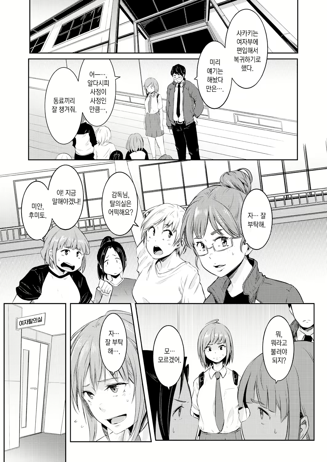 Content 1975705 - 6 페이지