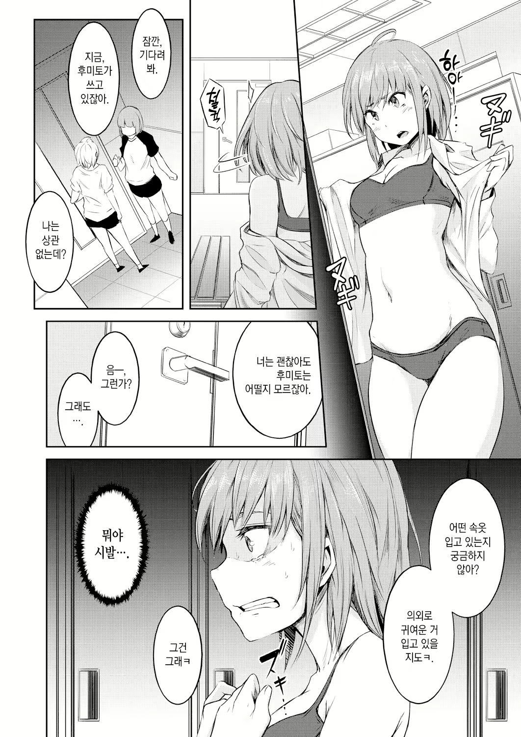 Content 1975705 - 7 페이지