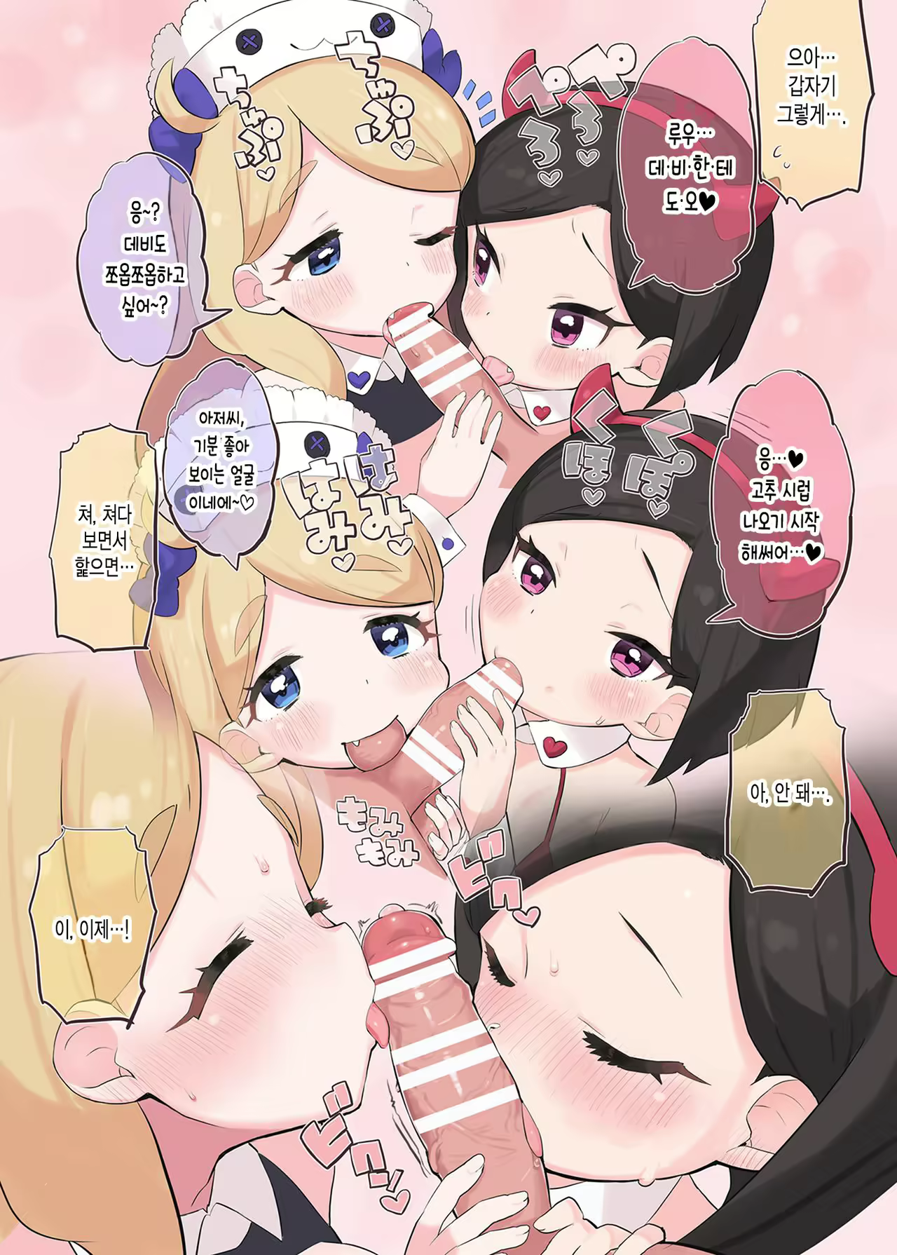 Content 1976122 - 3 페이지