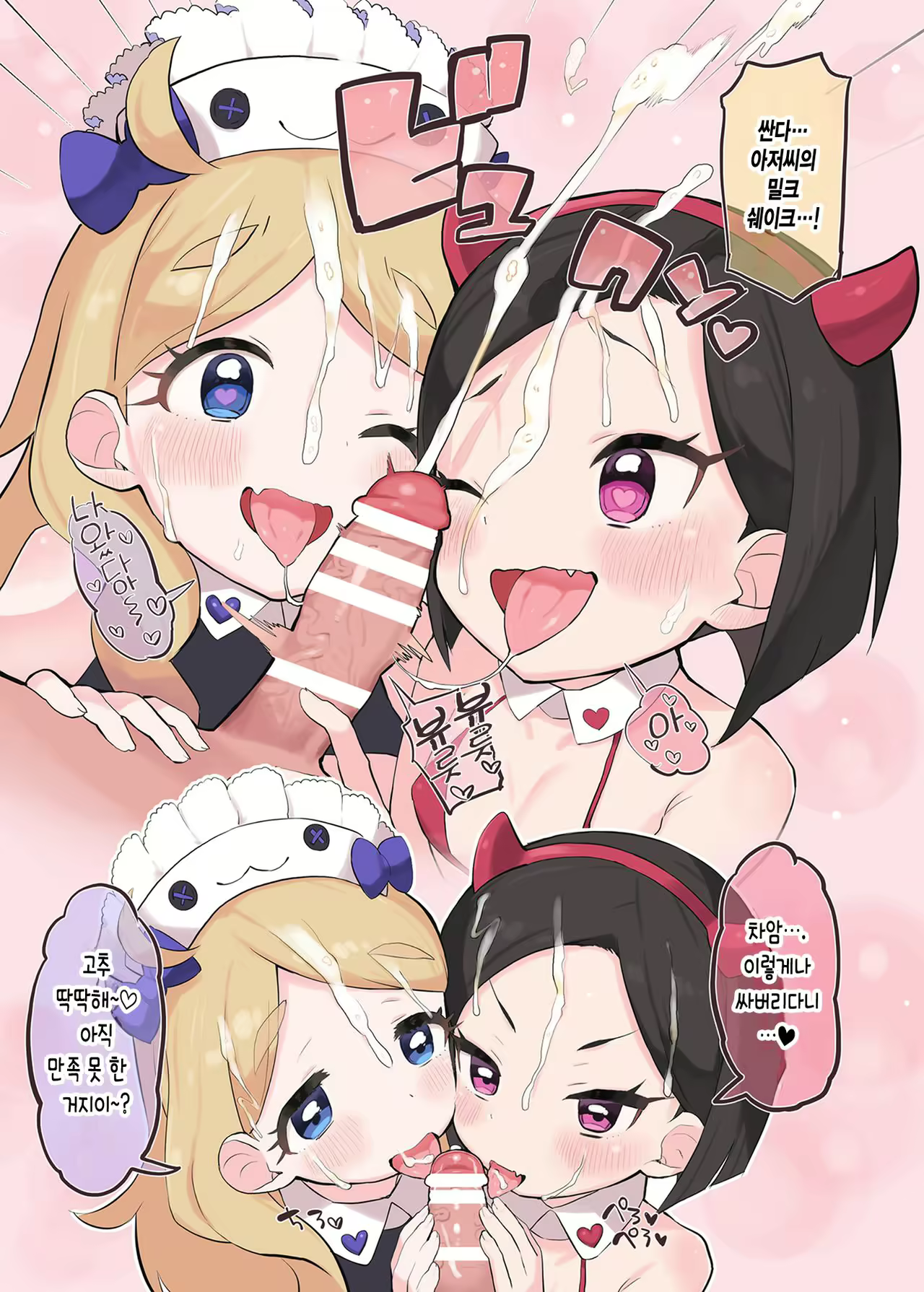 Content 1976122 - 4 페이지