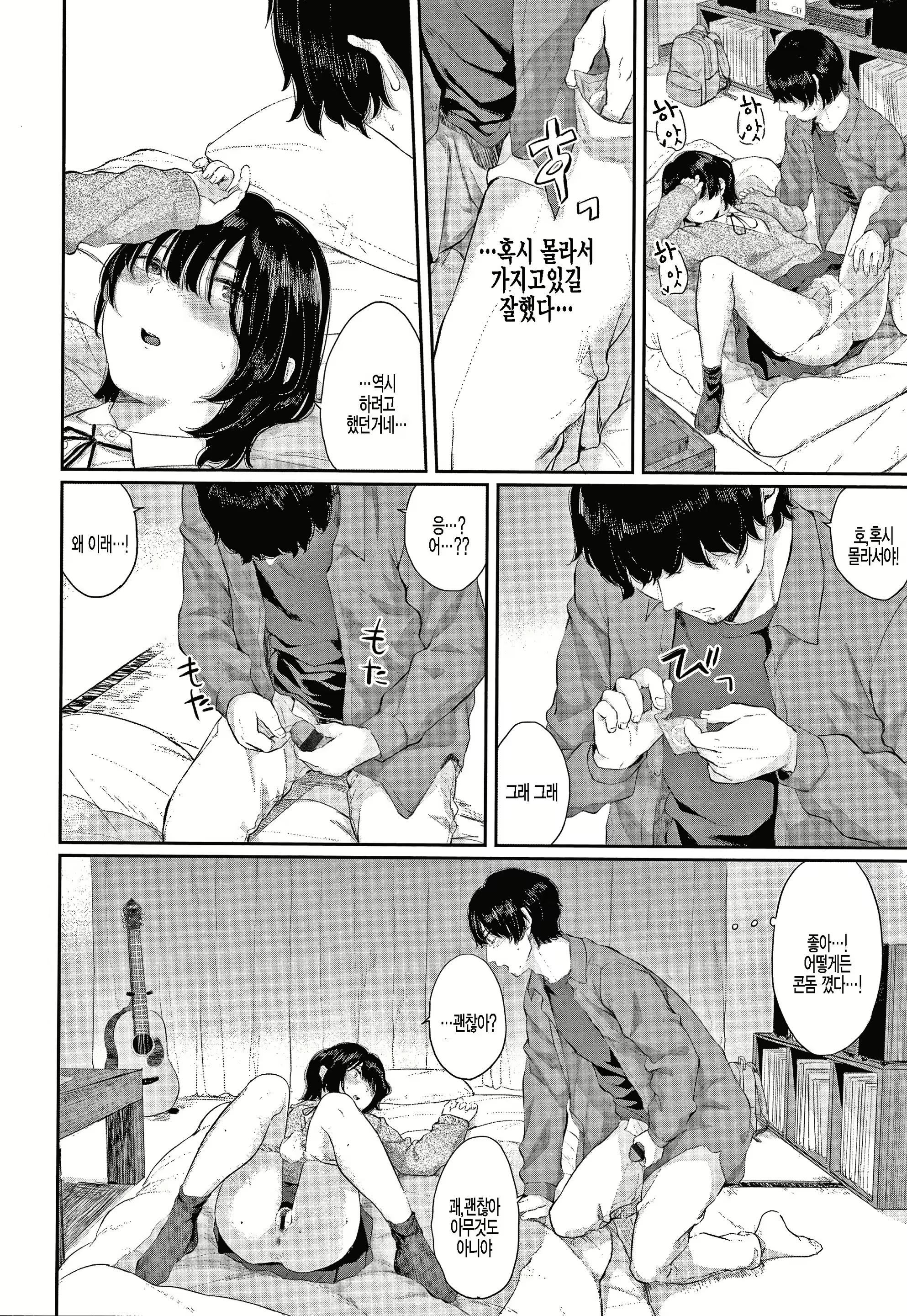 Content 1976202 - 10 페이지