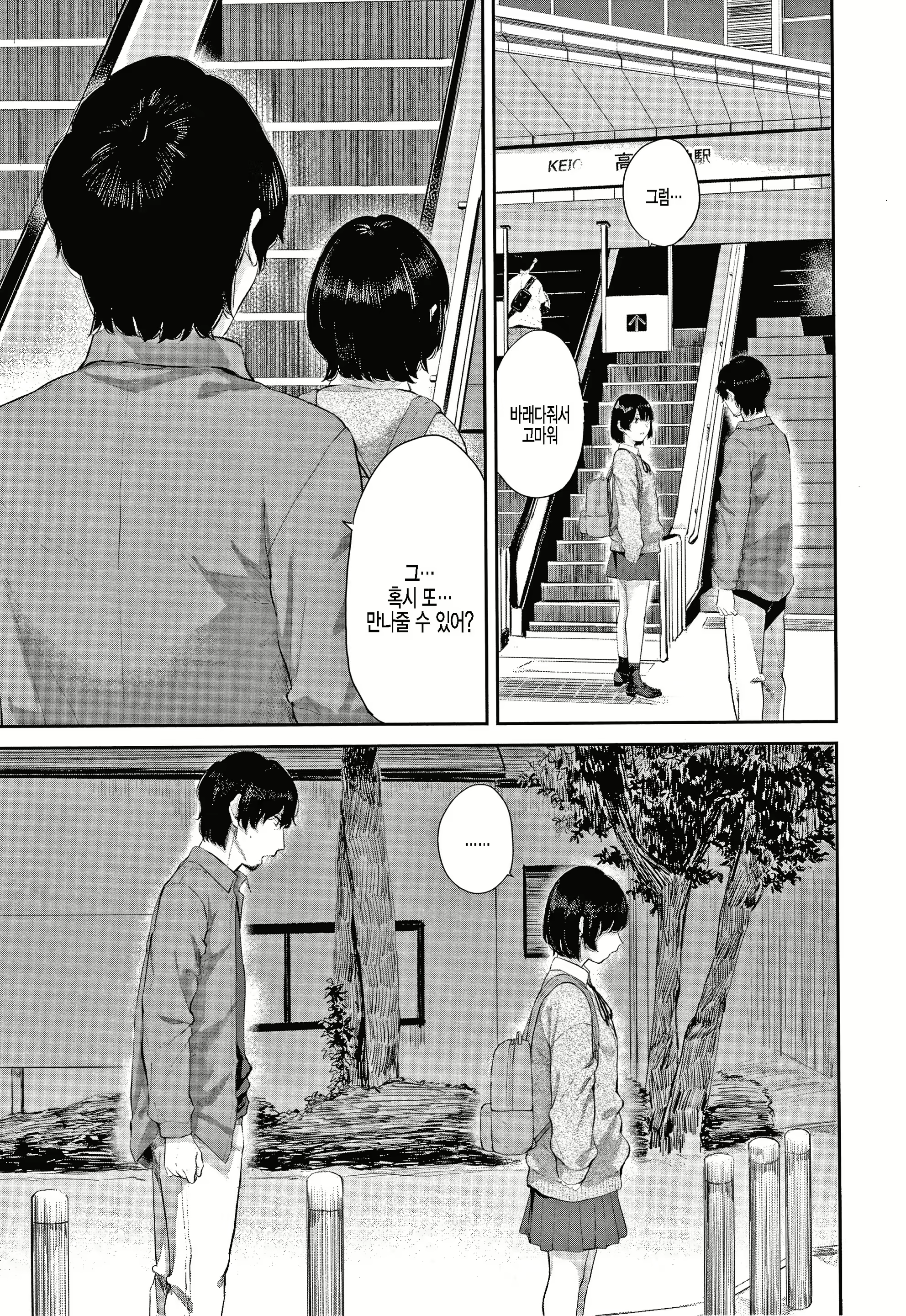 Content 1976202 - 23 페이지