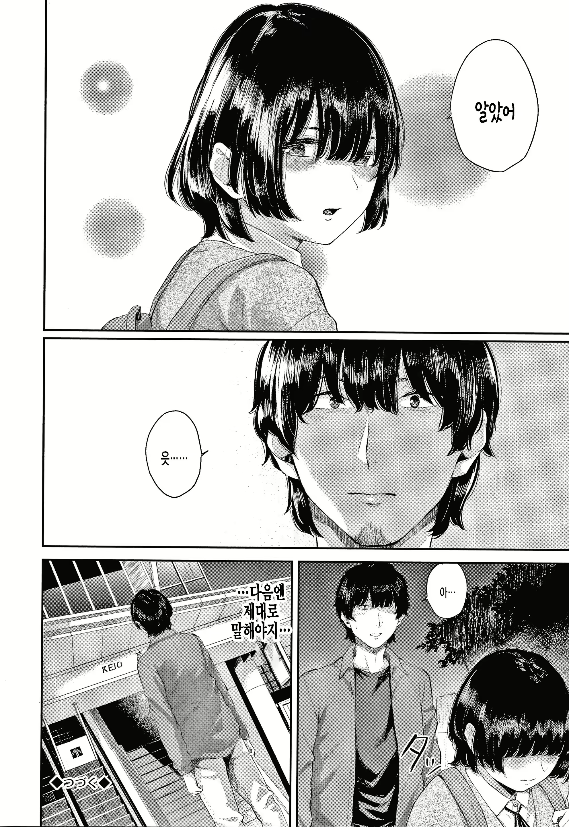 Content 1976202 - 24 페이지