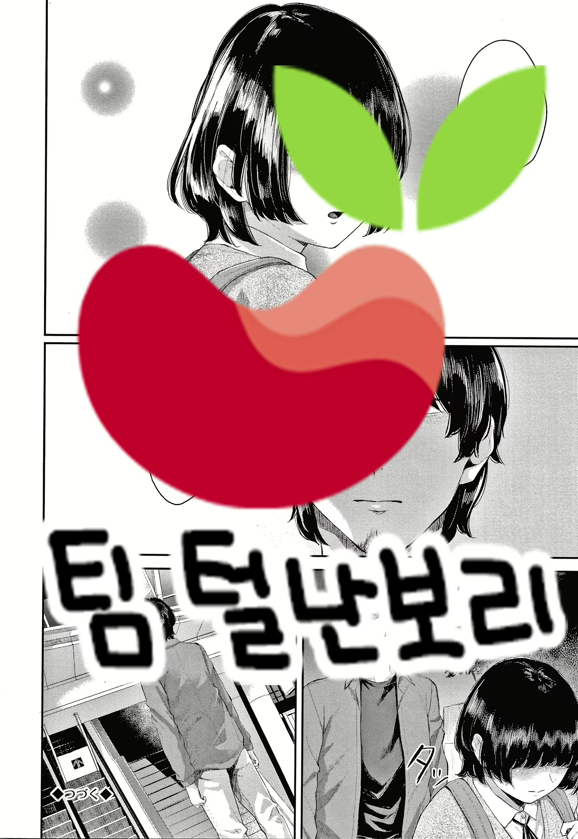 Content 1976202 - 25 페이지