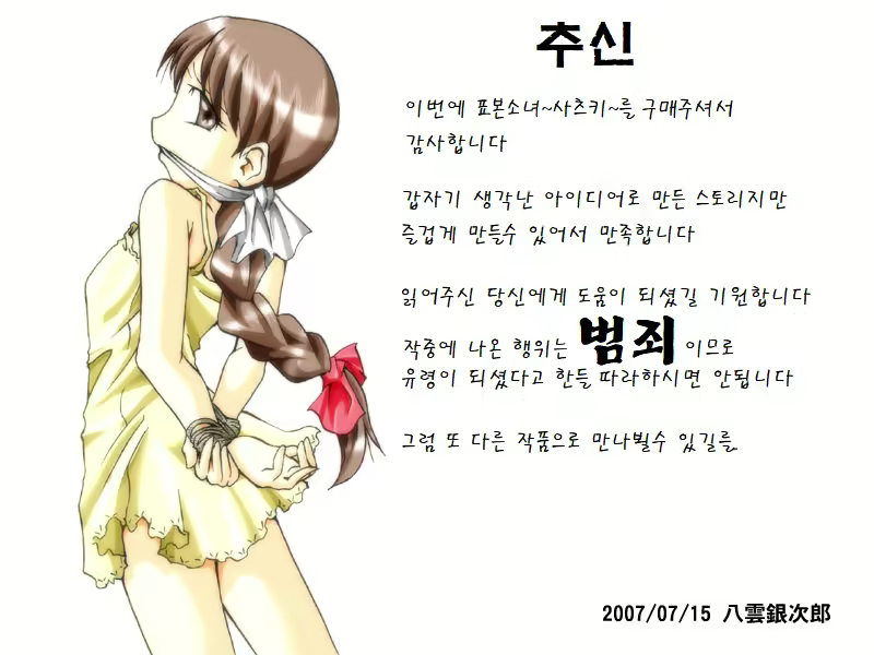 Content 1976278 - 11 페이지